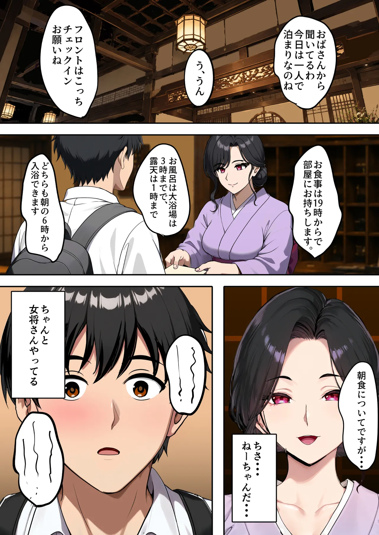 หน้า 19