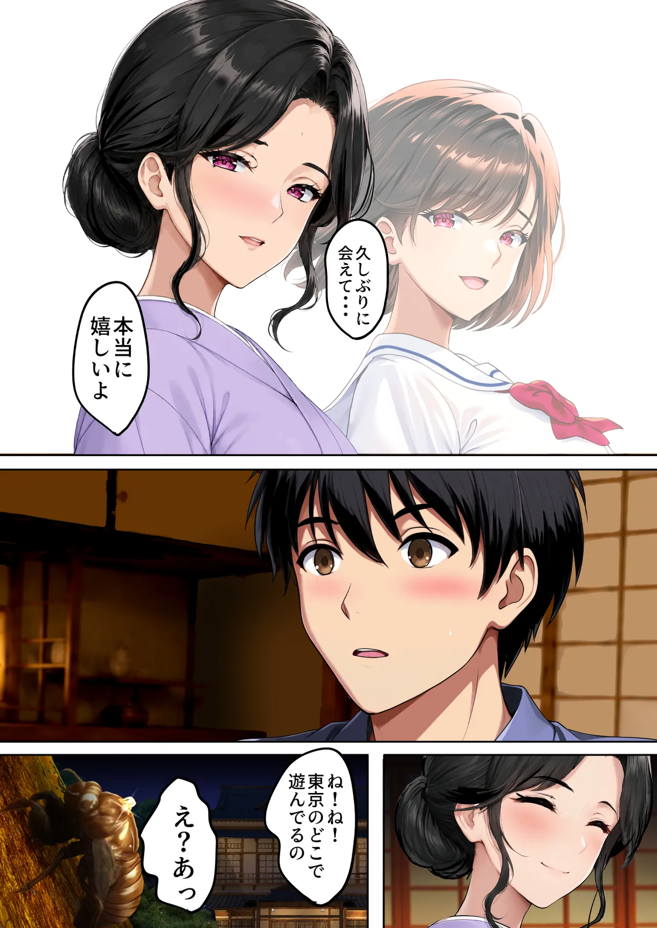 หน้า 30