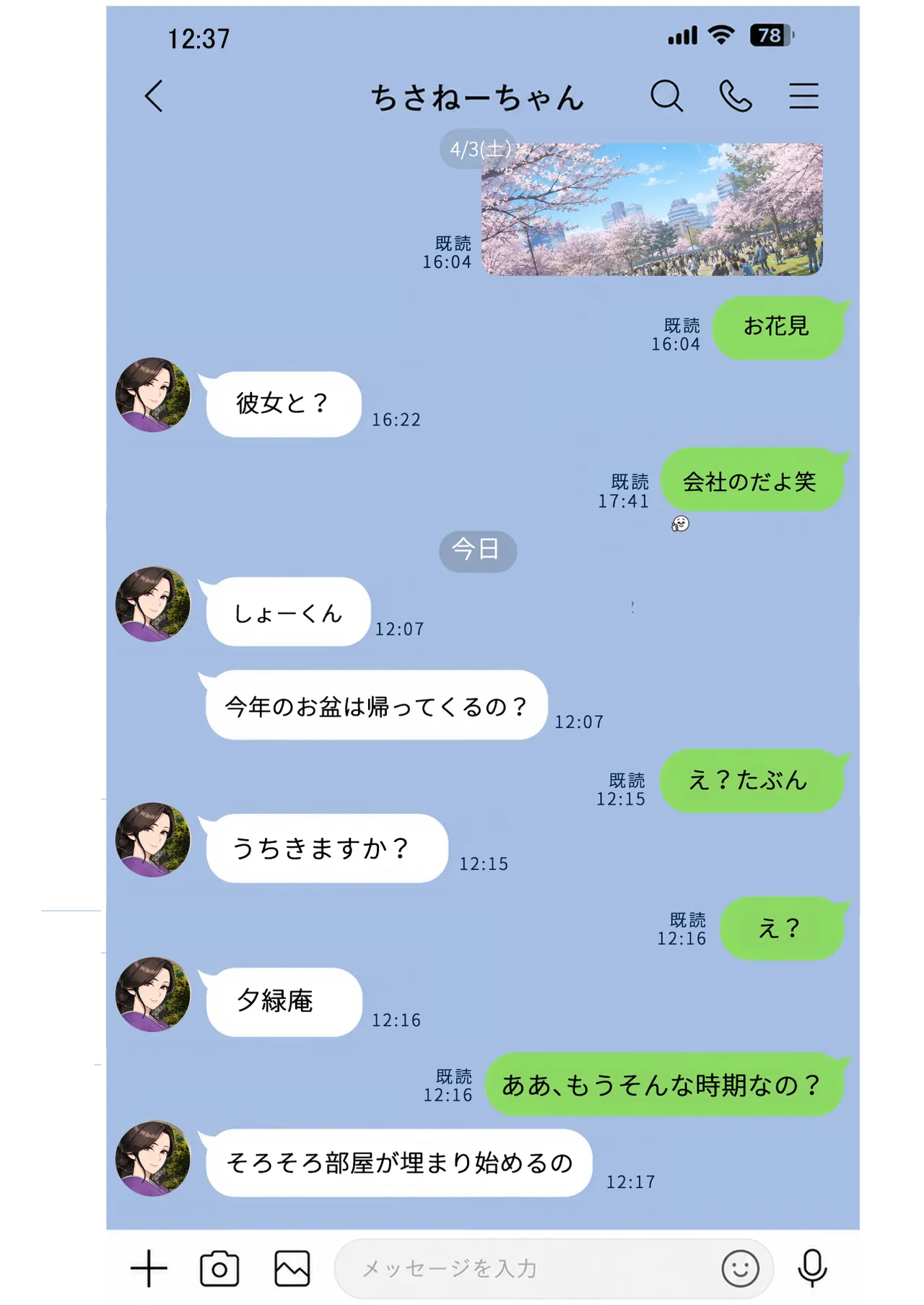 หน้า 145
