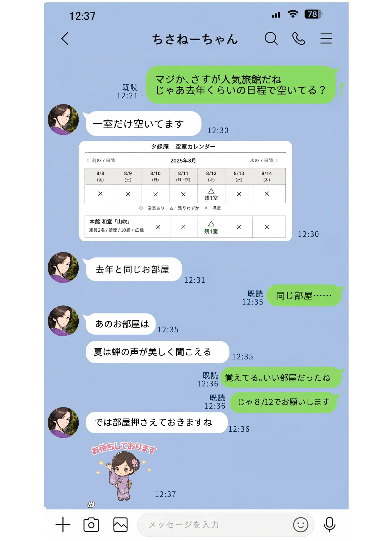 หน้า 146