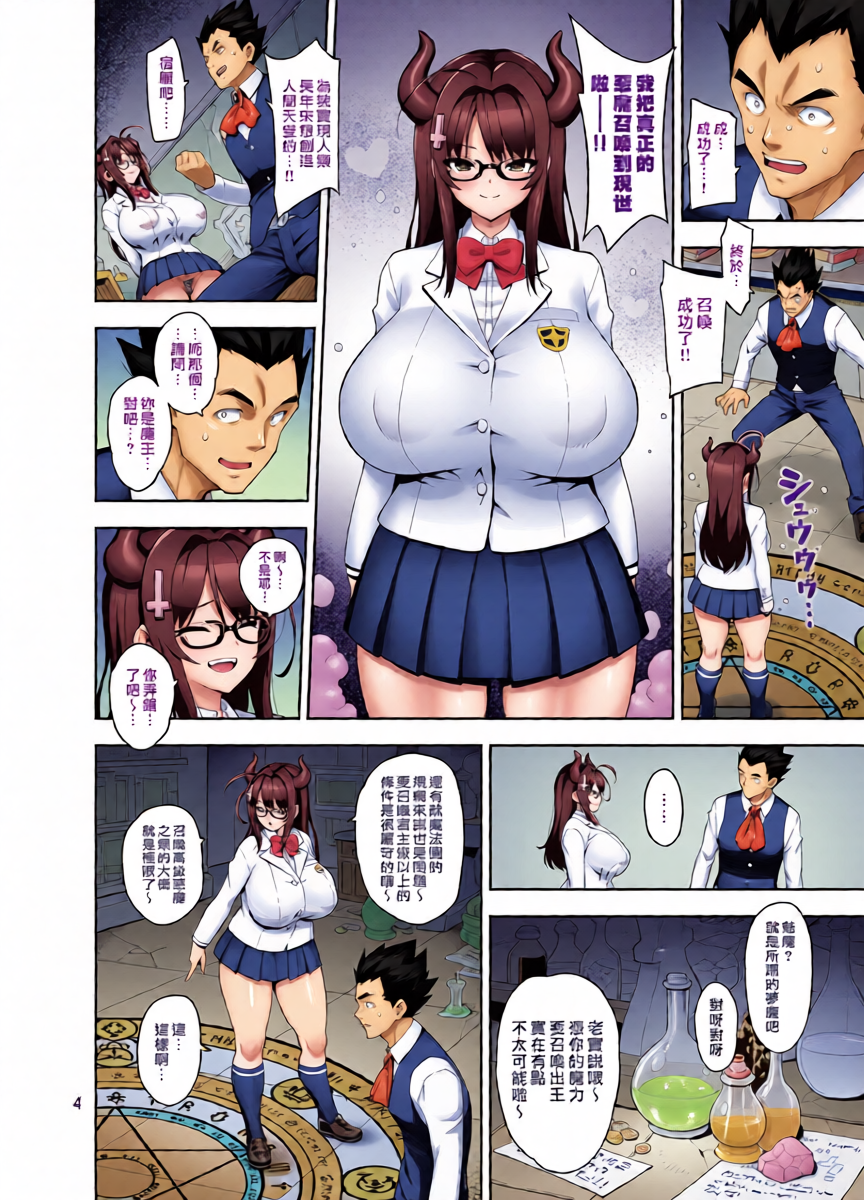หน้า 5