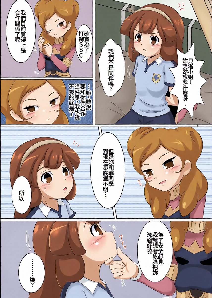 หน้า 4