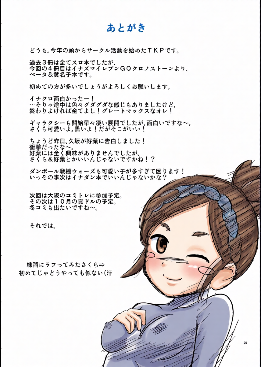 หน้า 24