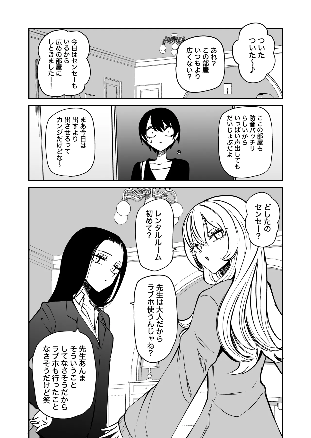 หน้า 15