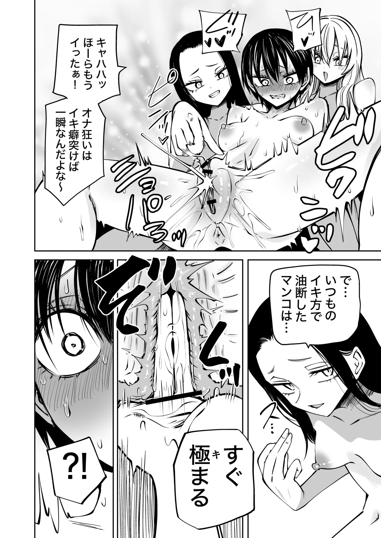 หน้า 33