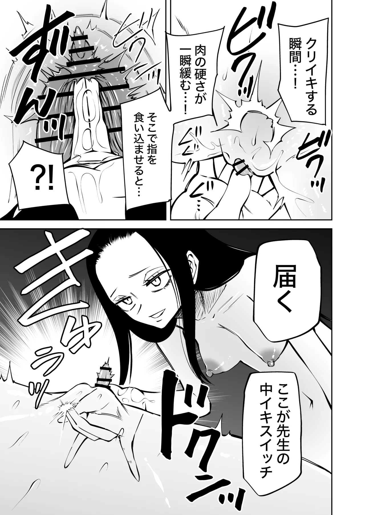 หน้า 36