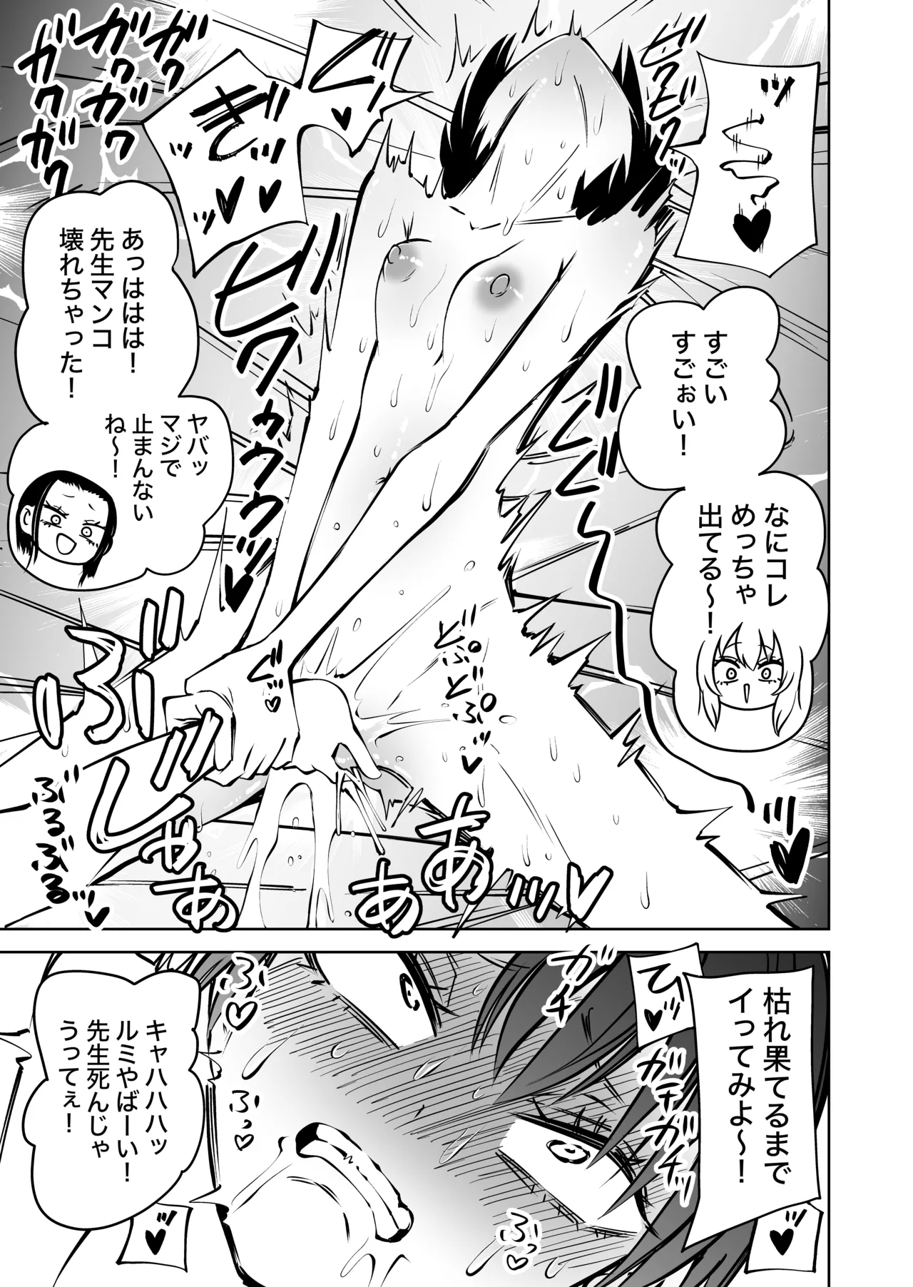 หน้า 42