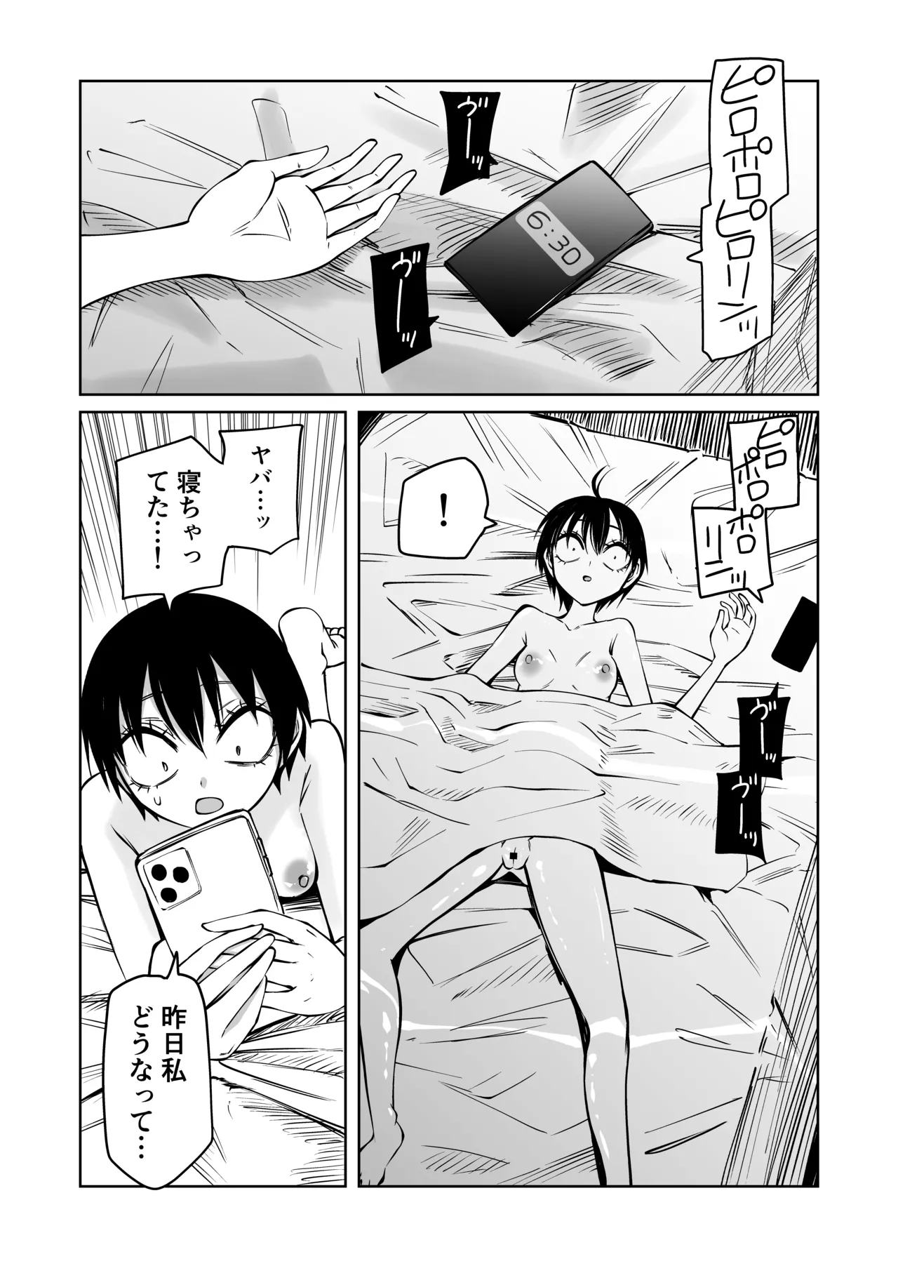 หน้า 59