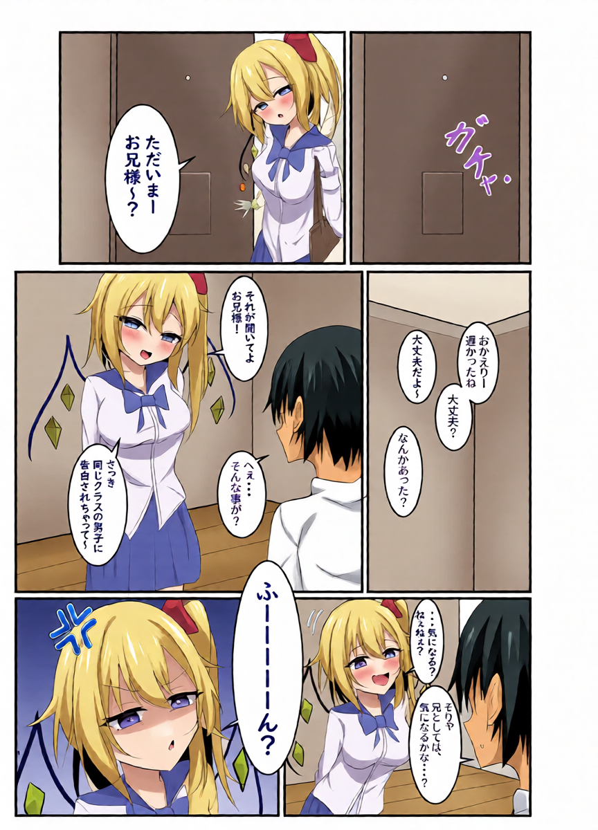 หน้า 4