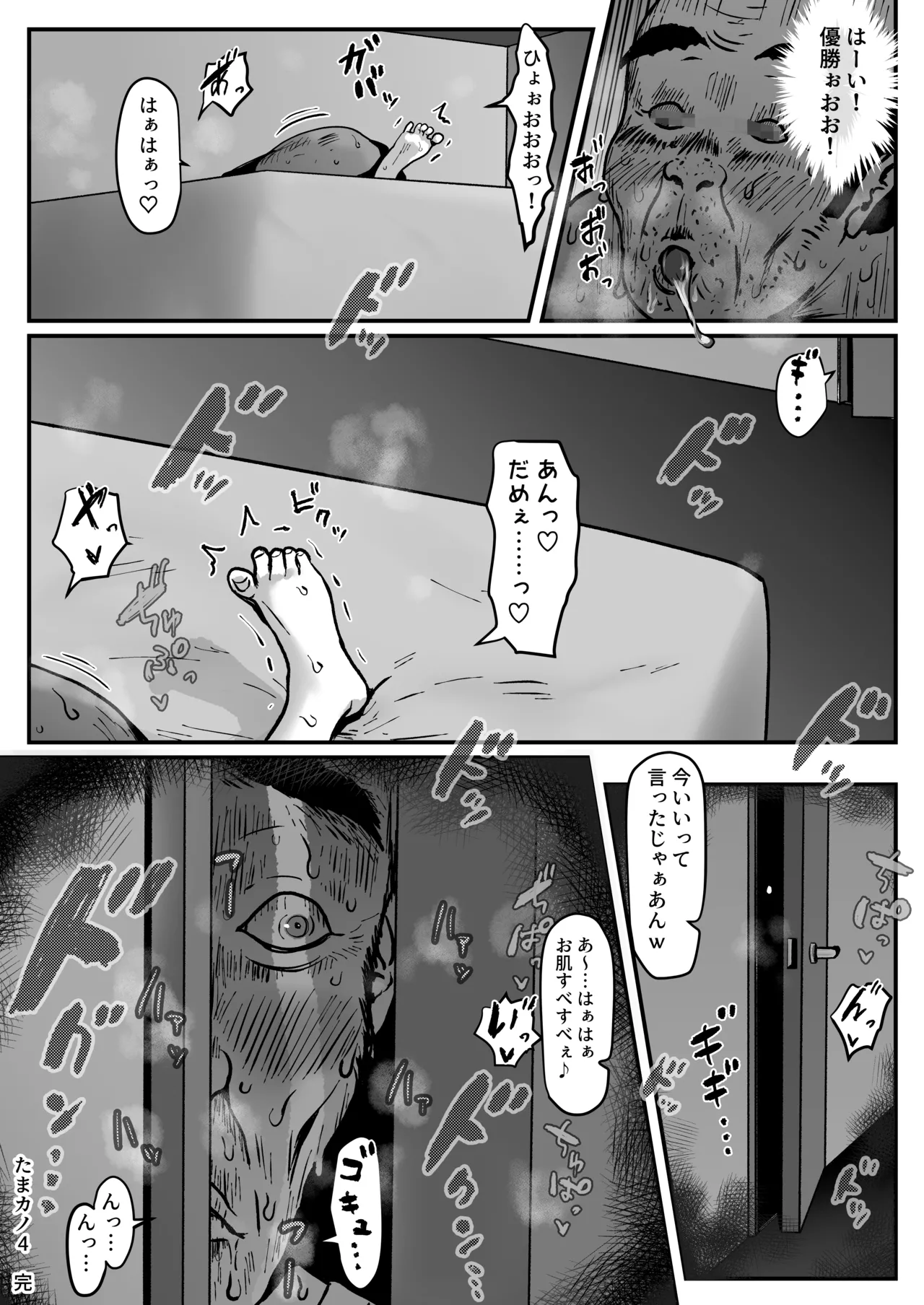 หน้า 70