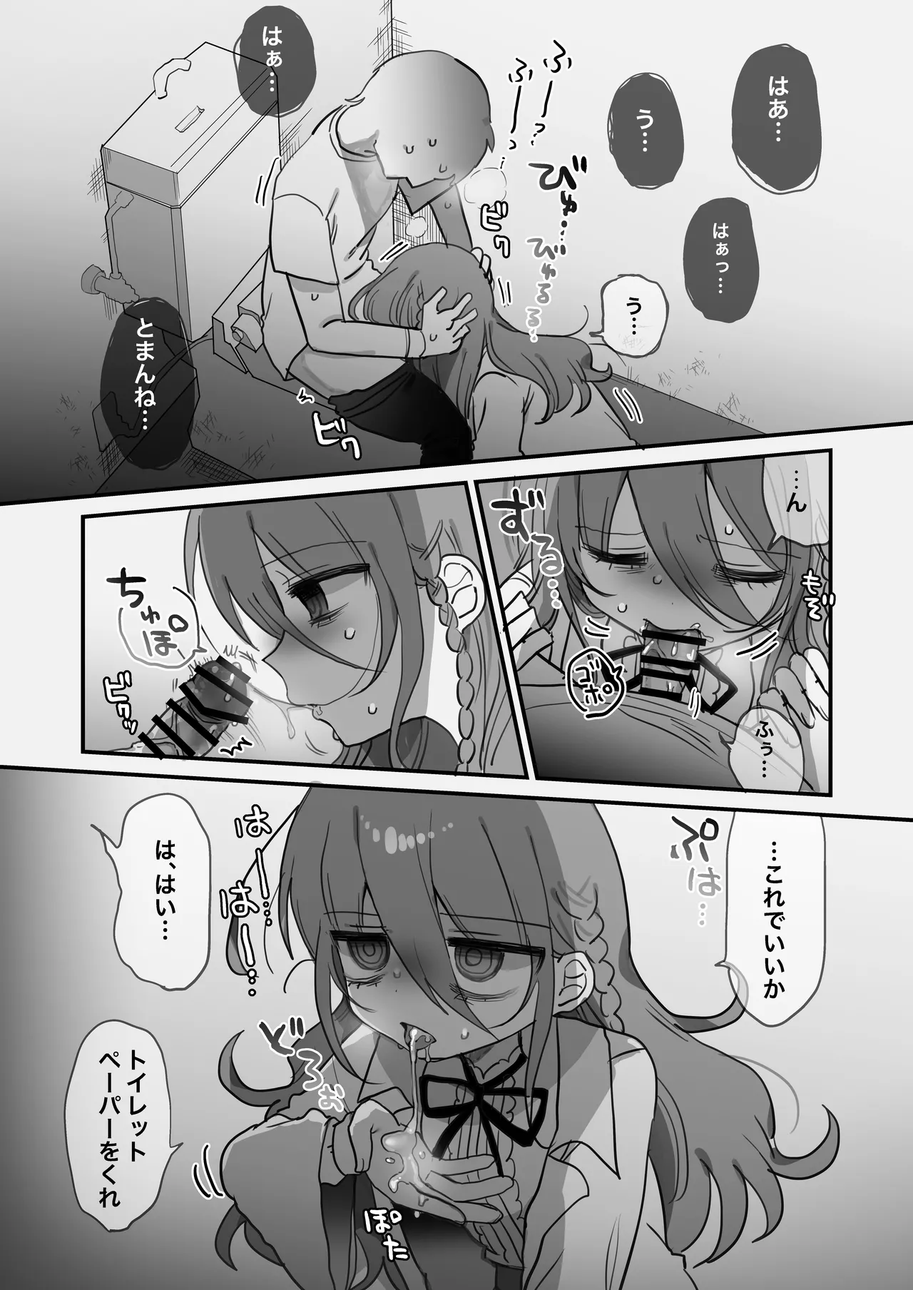 หน้า 15