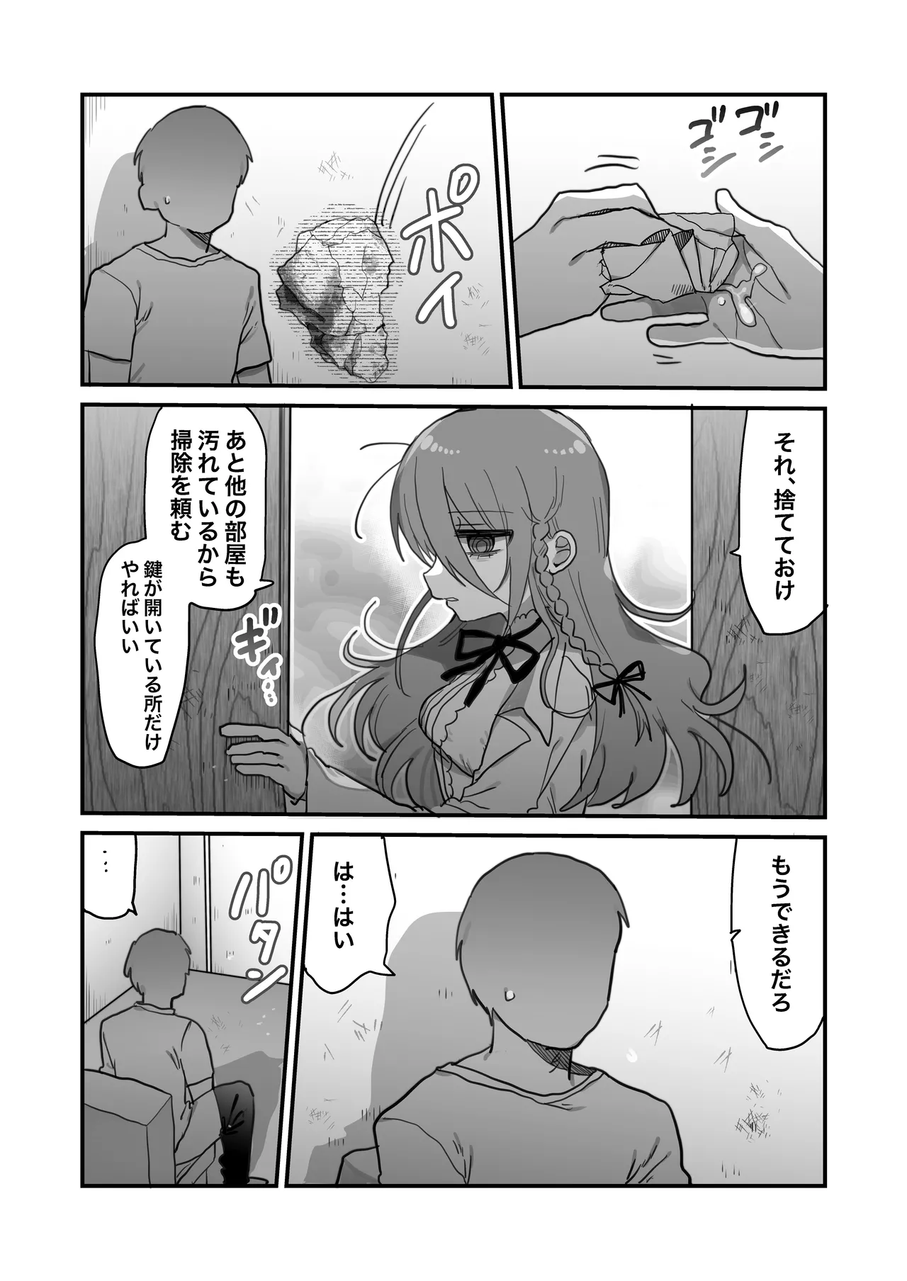 หน้า 16