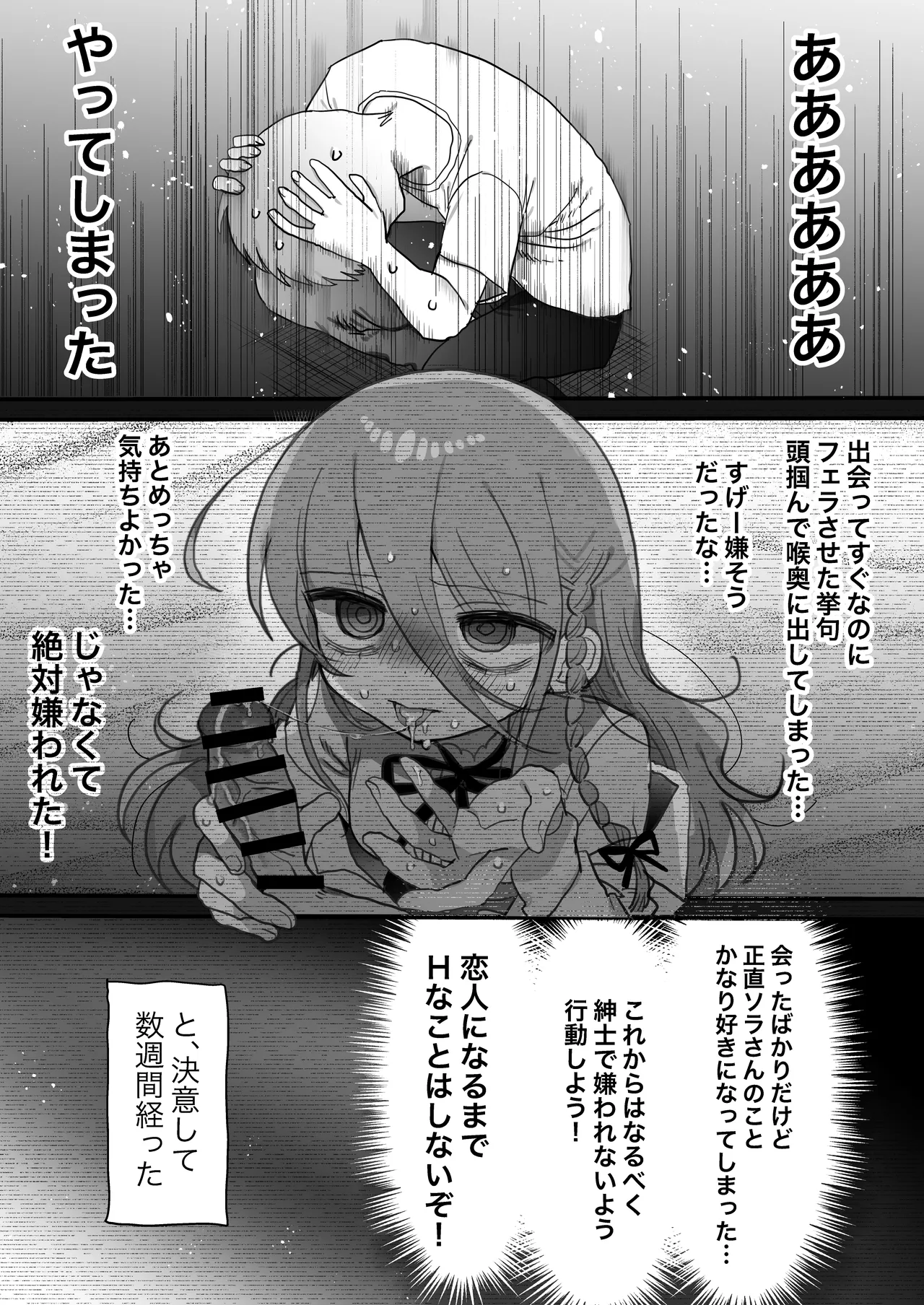 หน้า 17