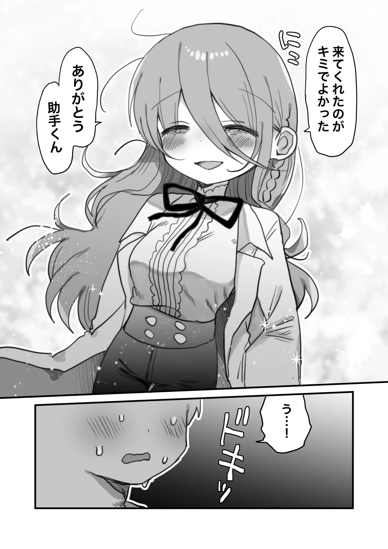 หน้า 19