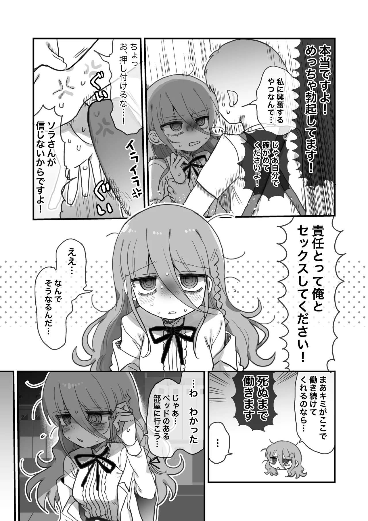 หน้า 22
