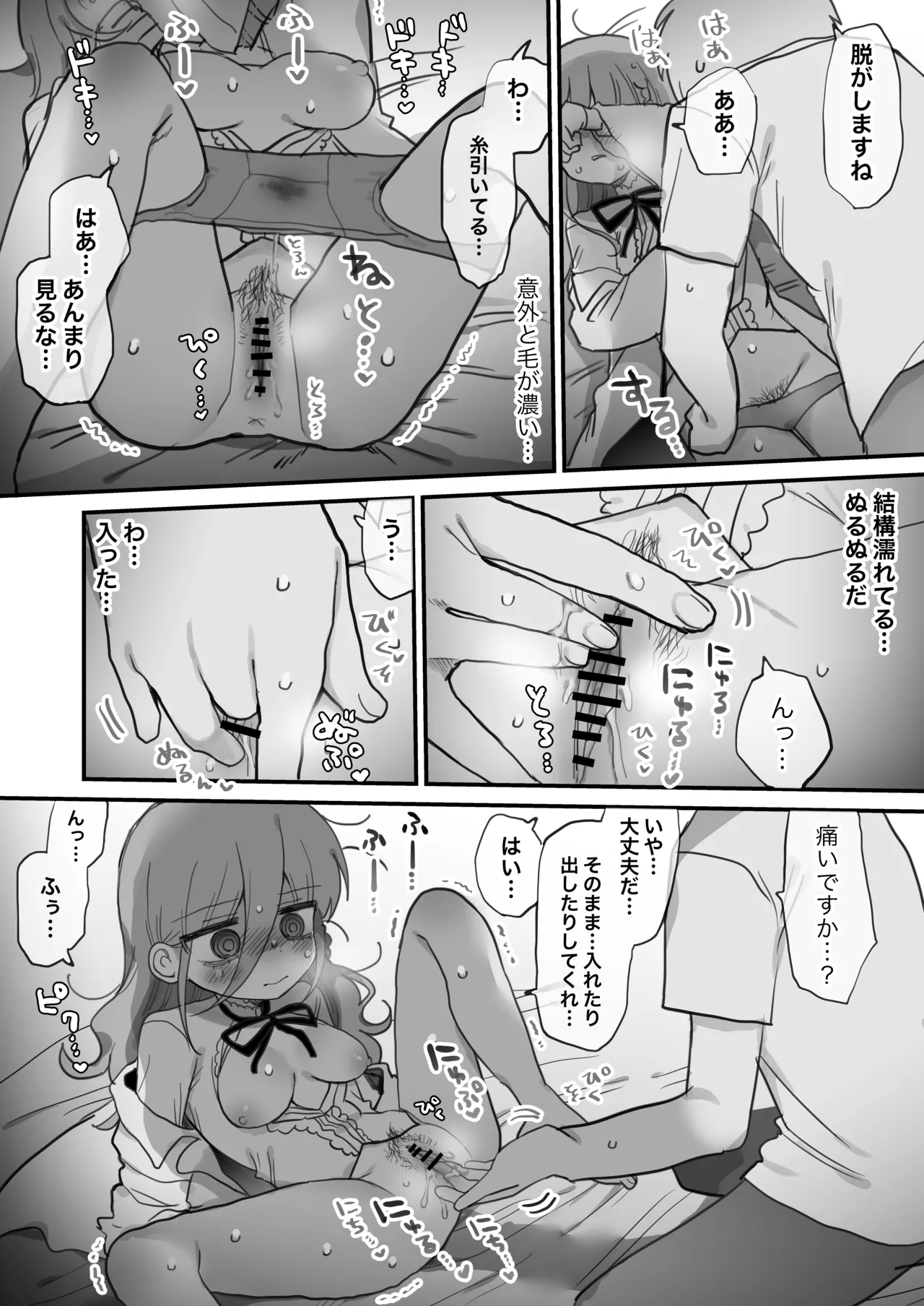 หน้า 25