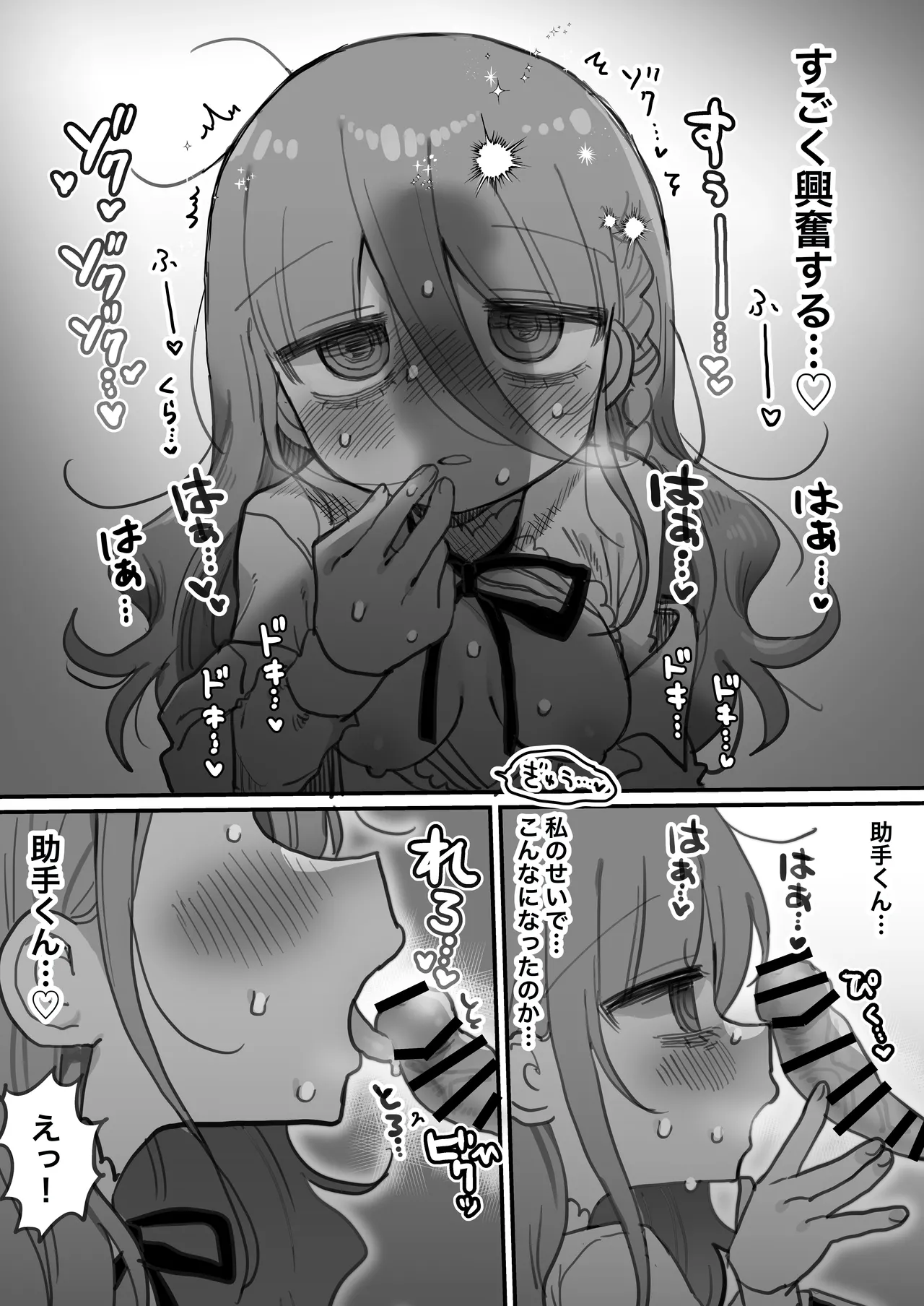 หน้า 29