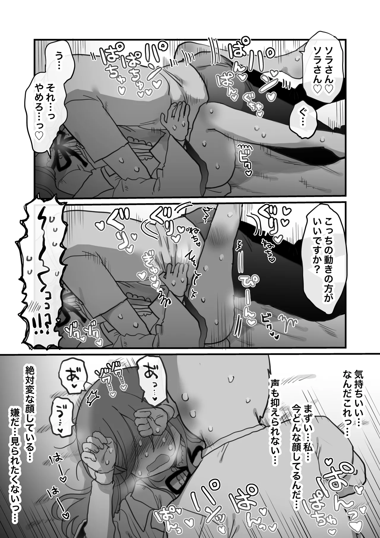 หน้า 41