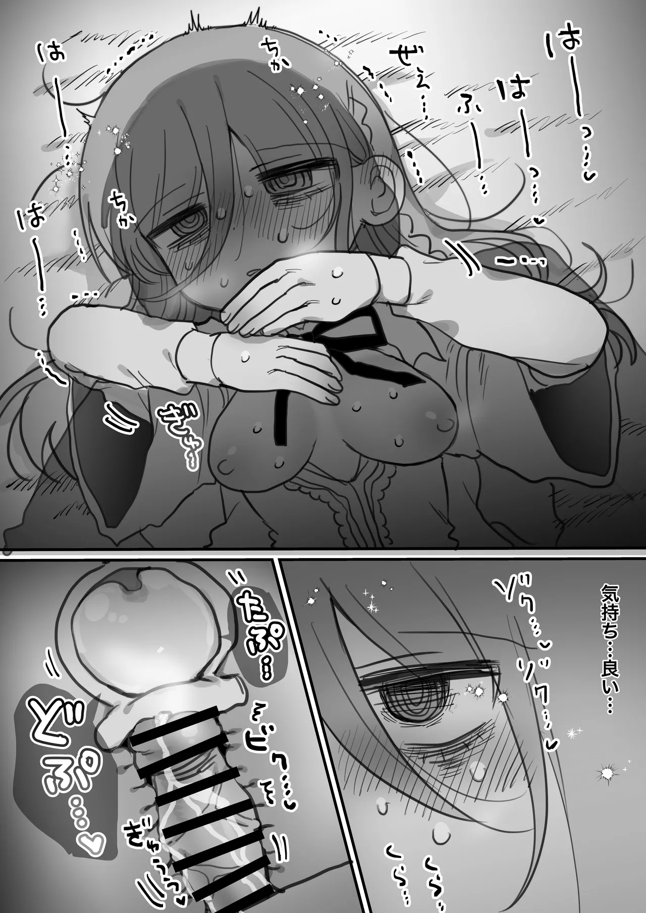 หน้า 44