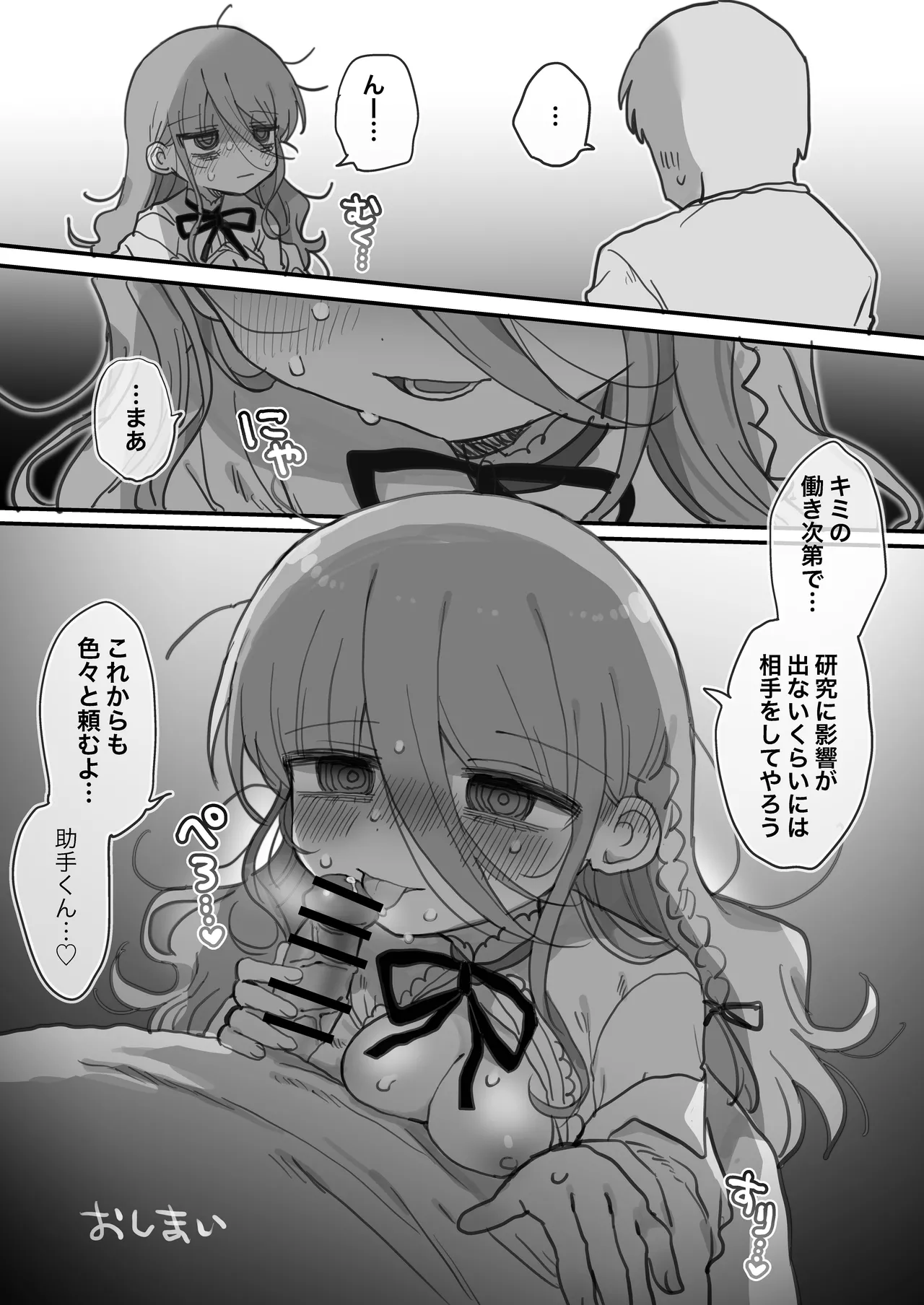 หน้า 48