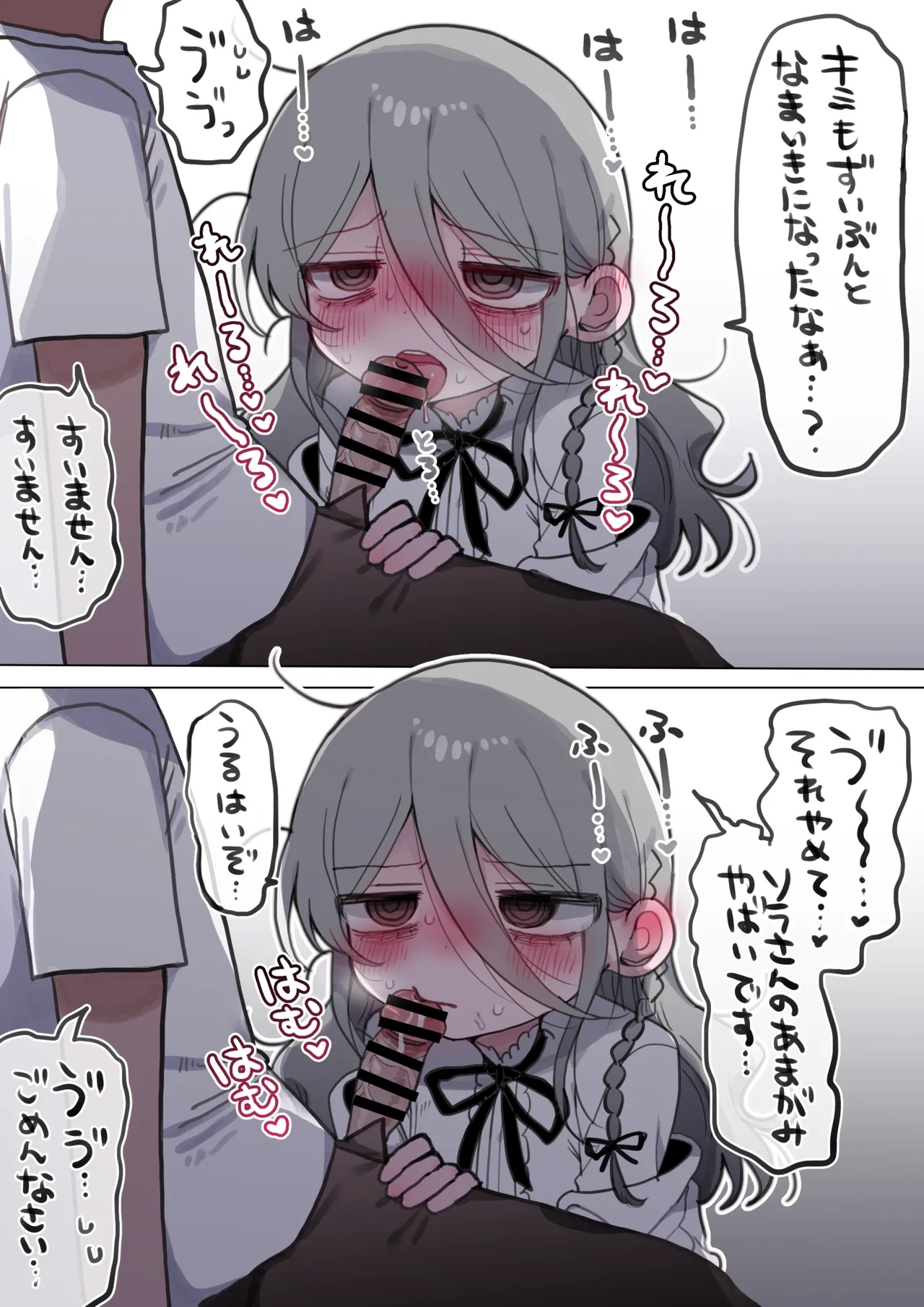 หน้า 67