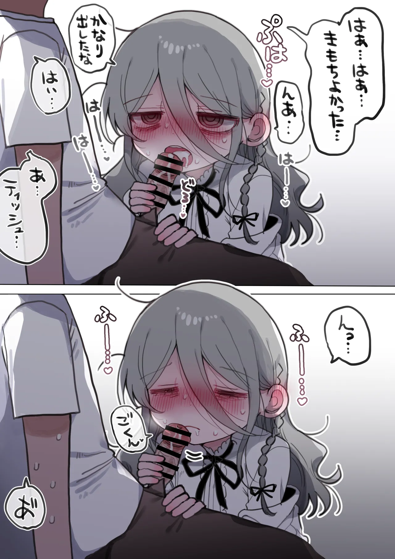 หน้า 69