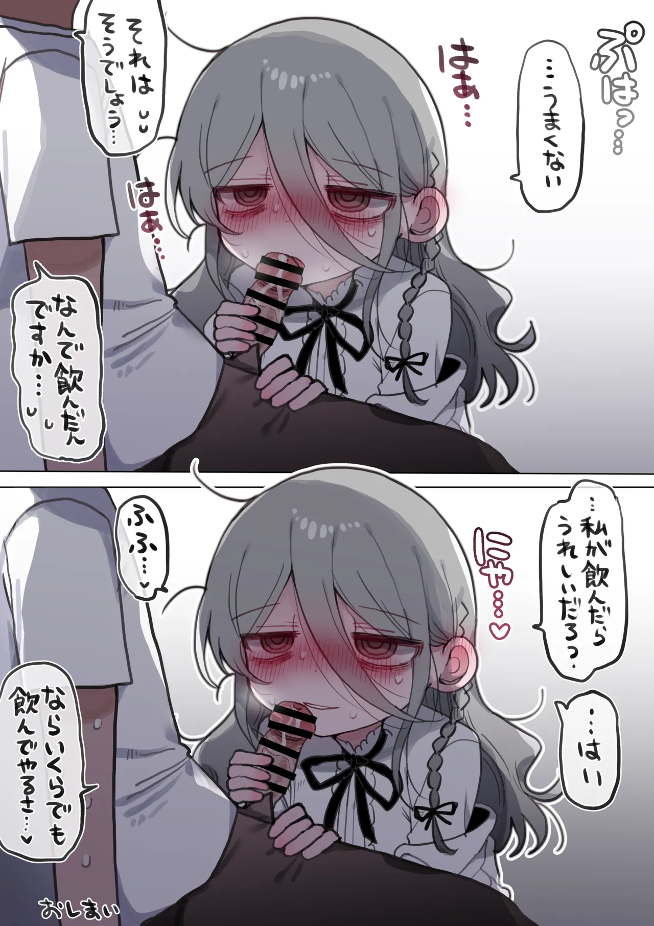 หน้า 70