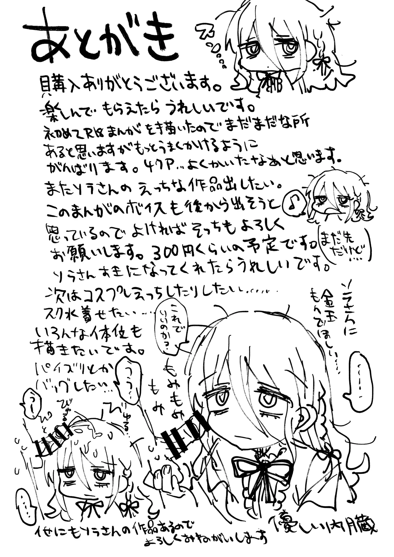 หน้า 74