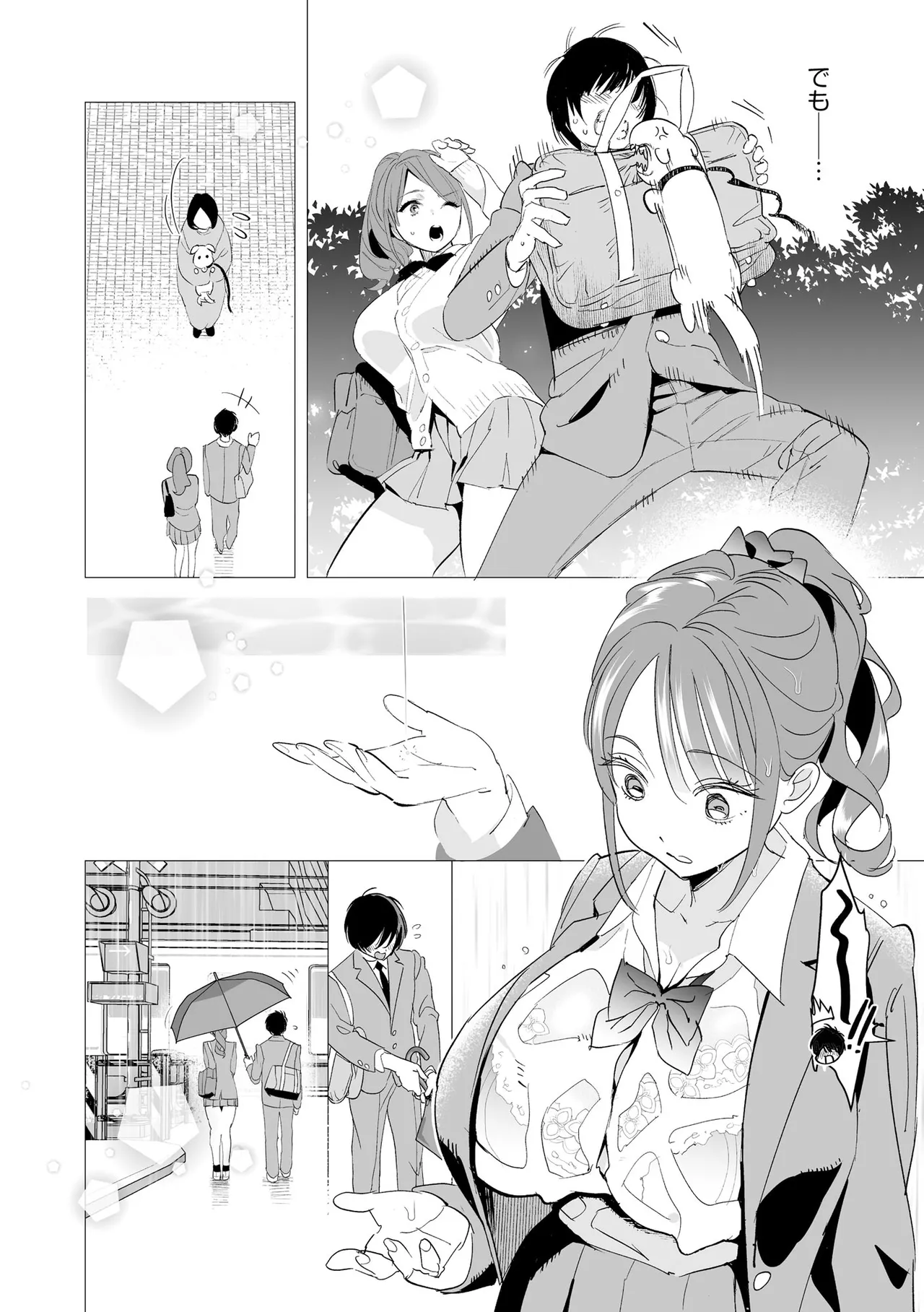 หน้า 12