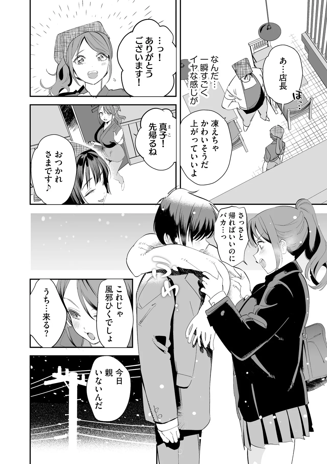 หน้า 18