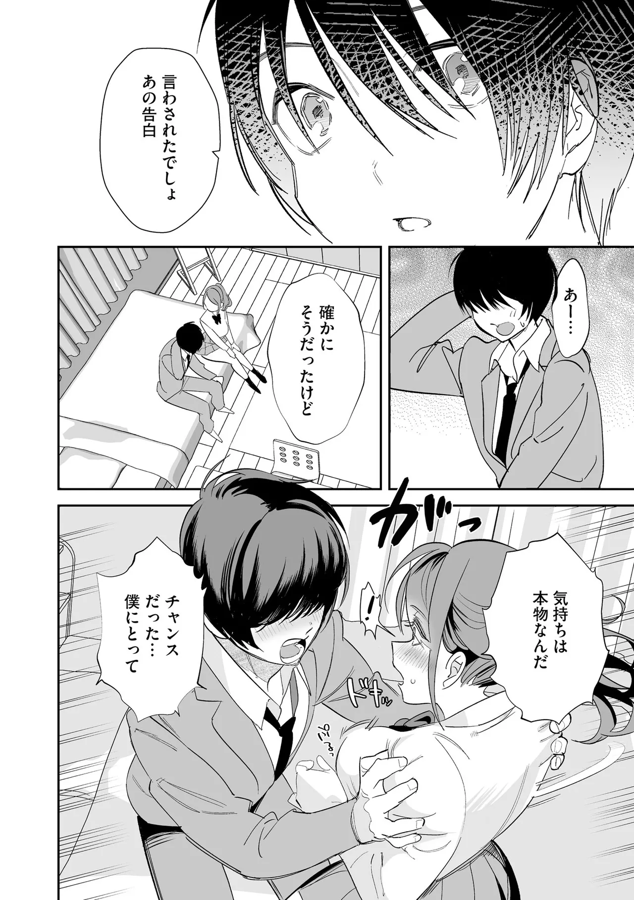 หน้า 20