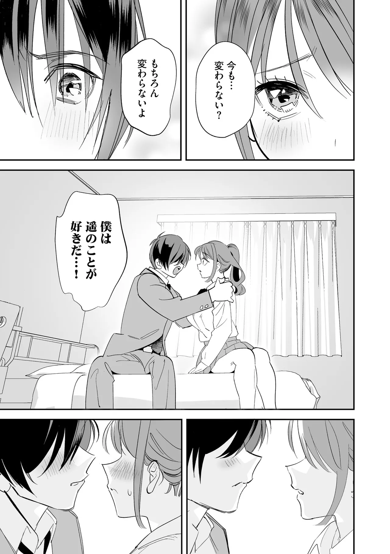 หน้า 21
