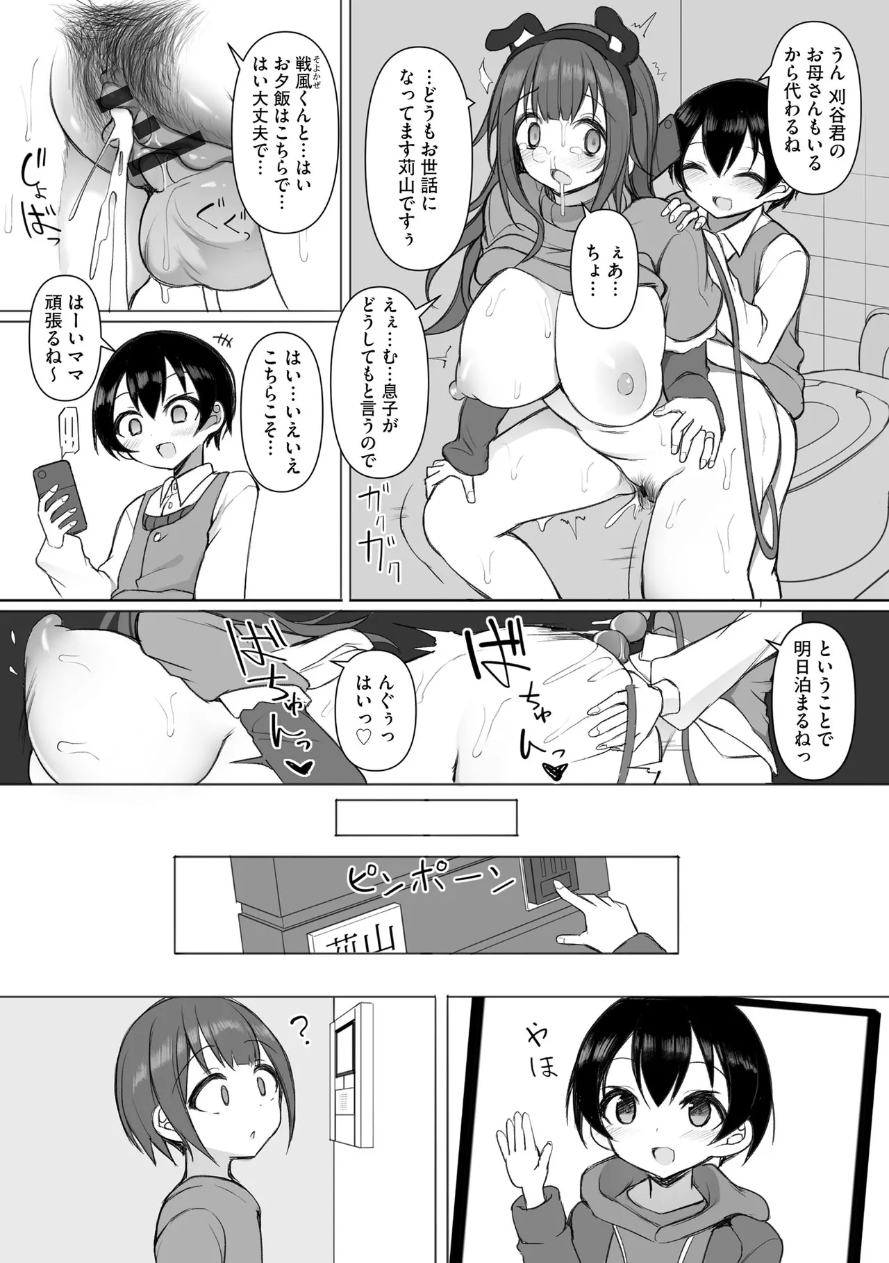หน้า 39