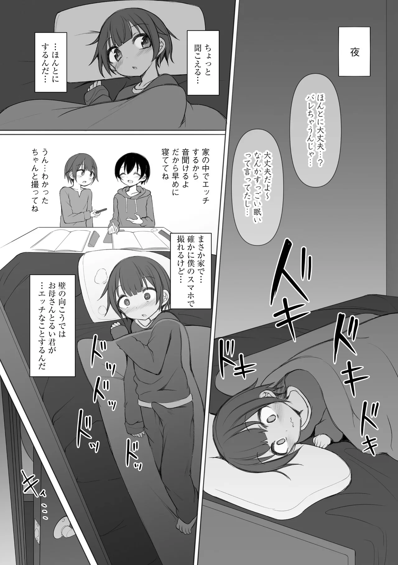 หน้า 41