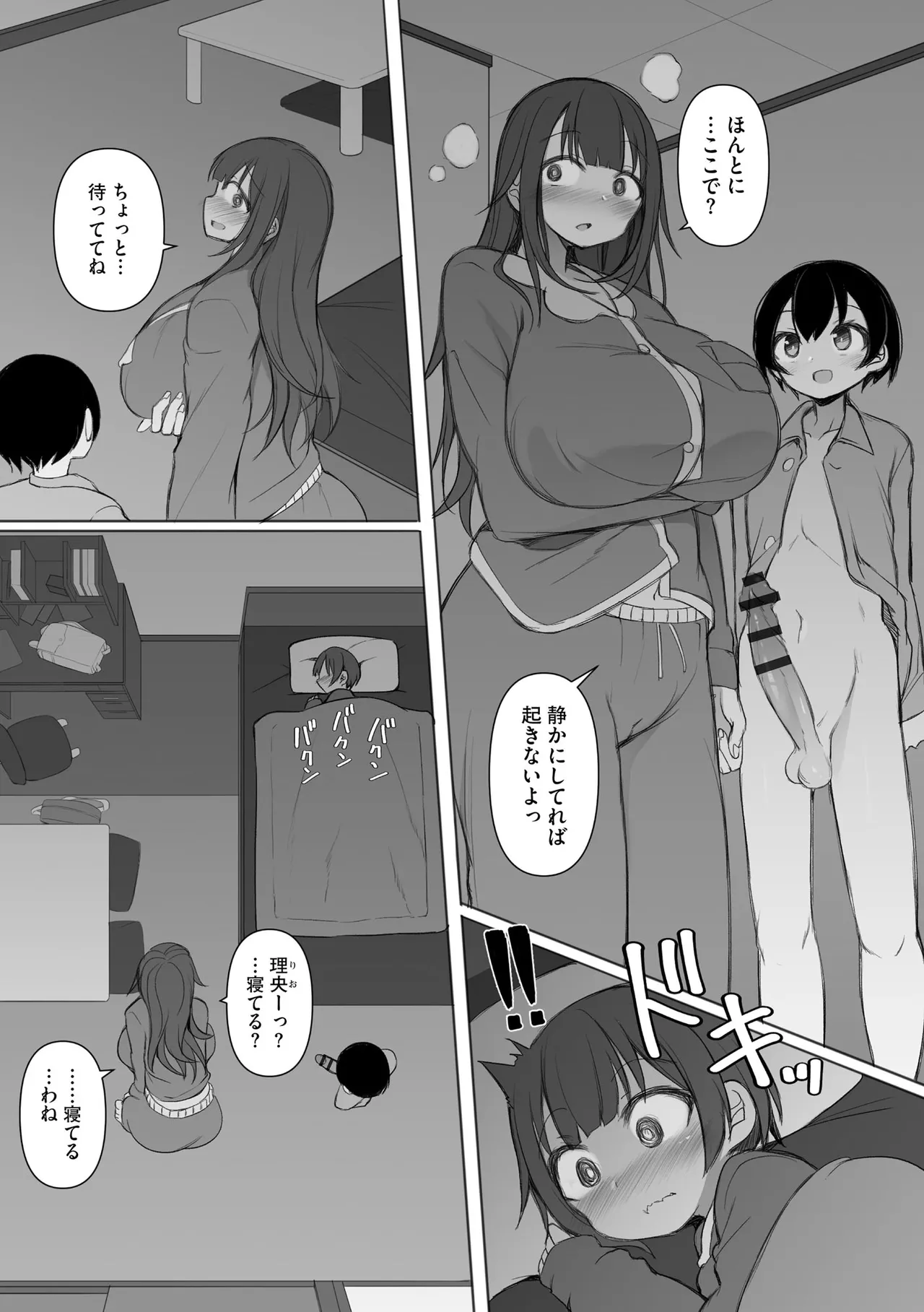 หน้า 42
