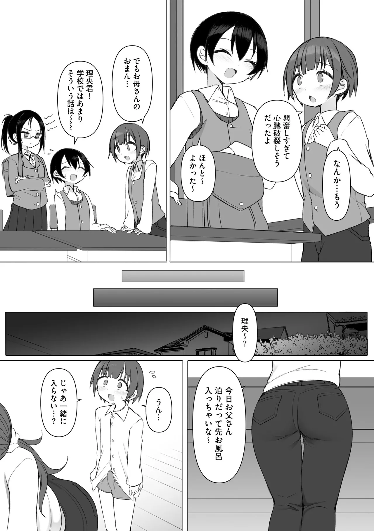 หน้า 58