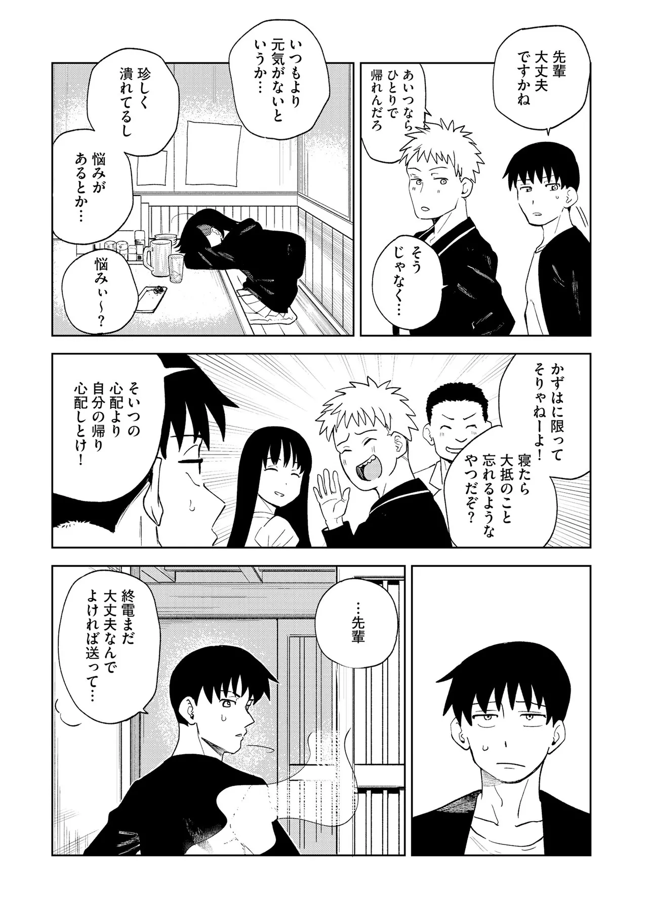 หน้า 64