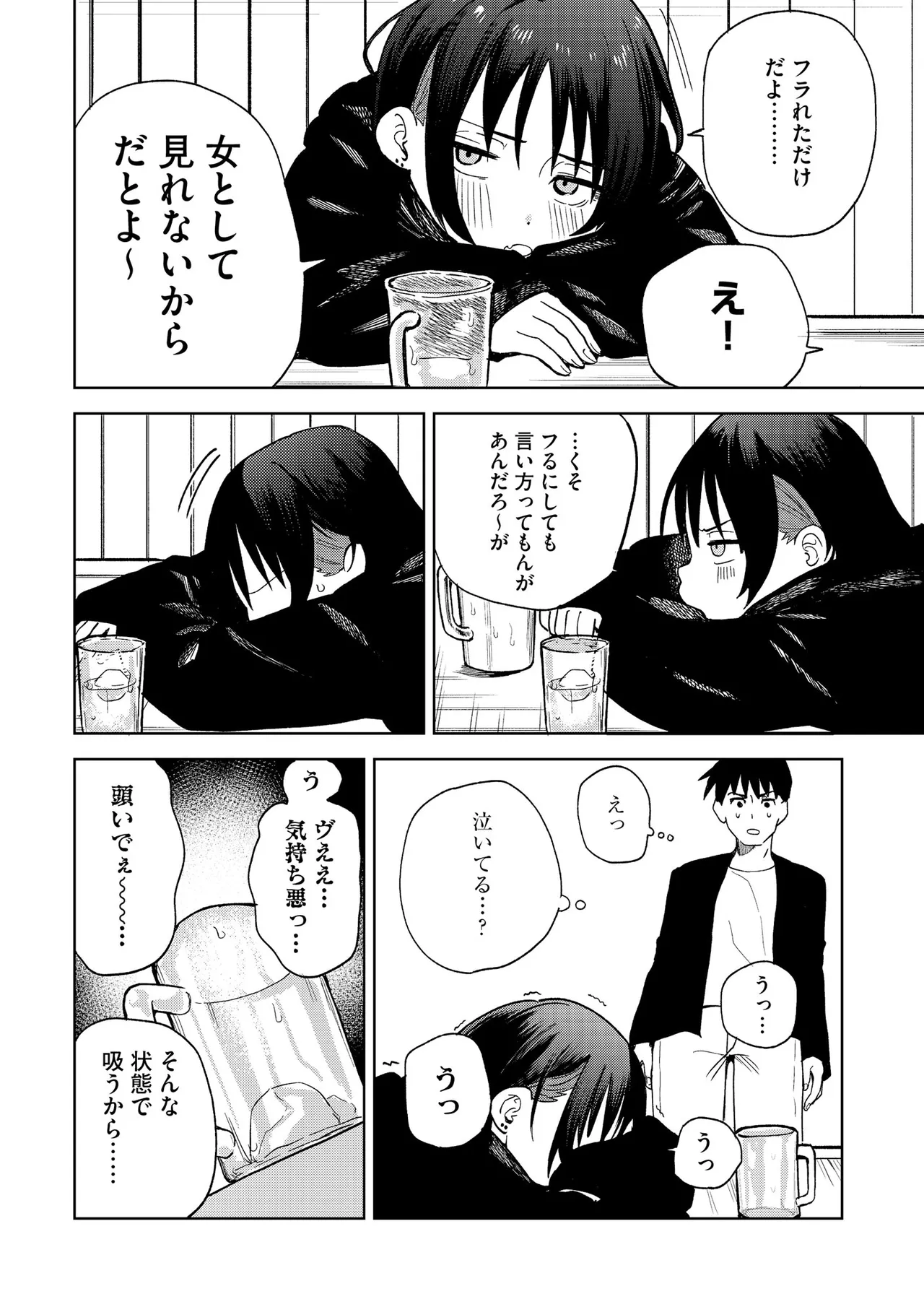 หน้า 66