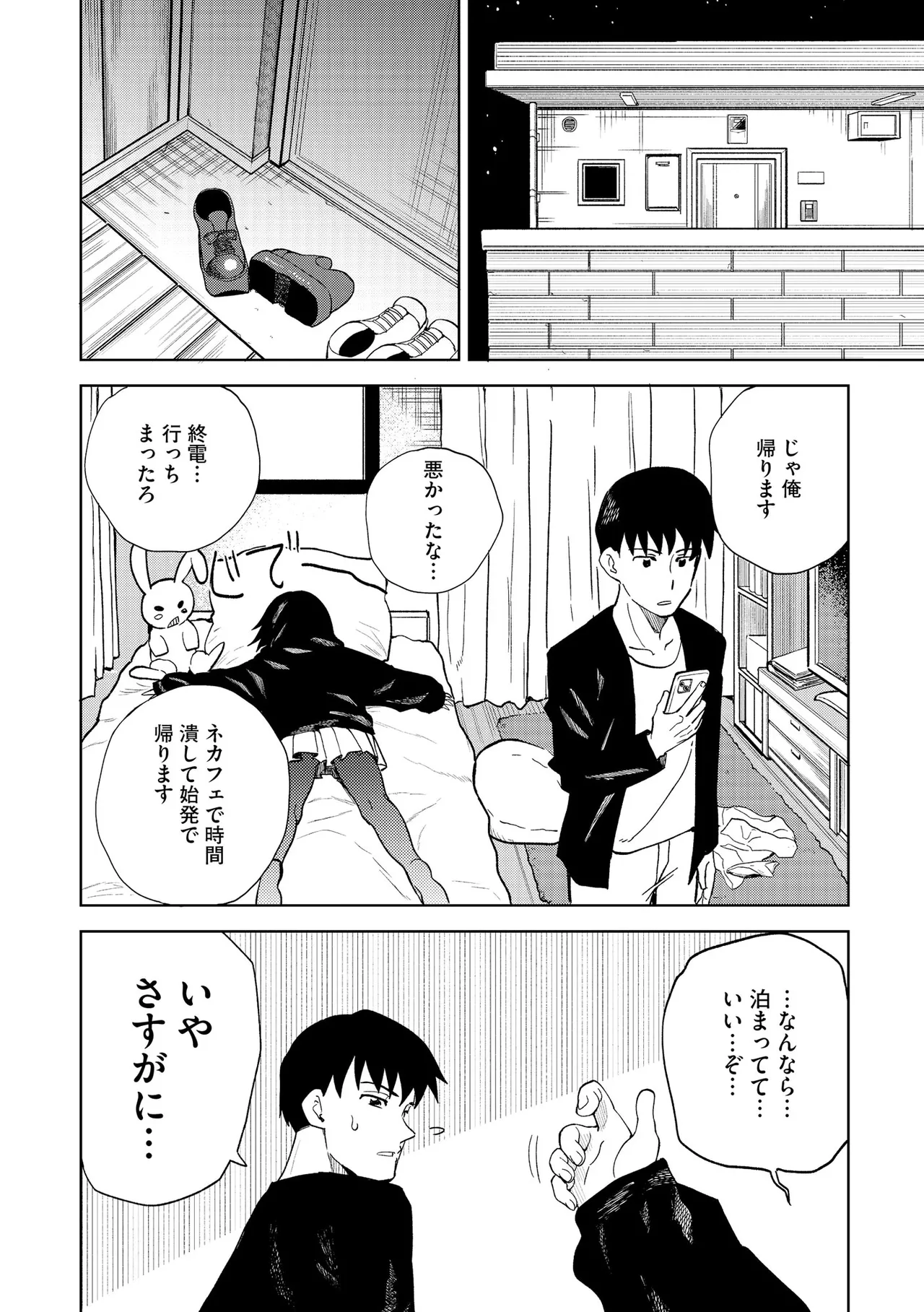หน้า 67