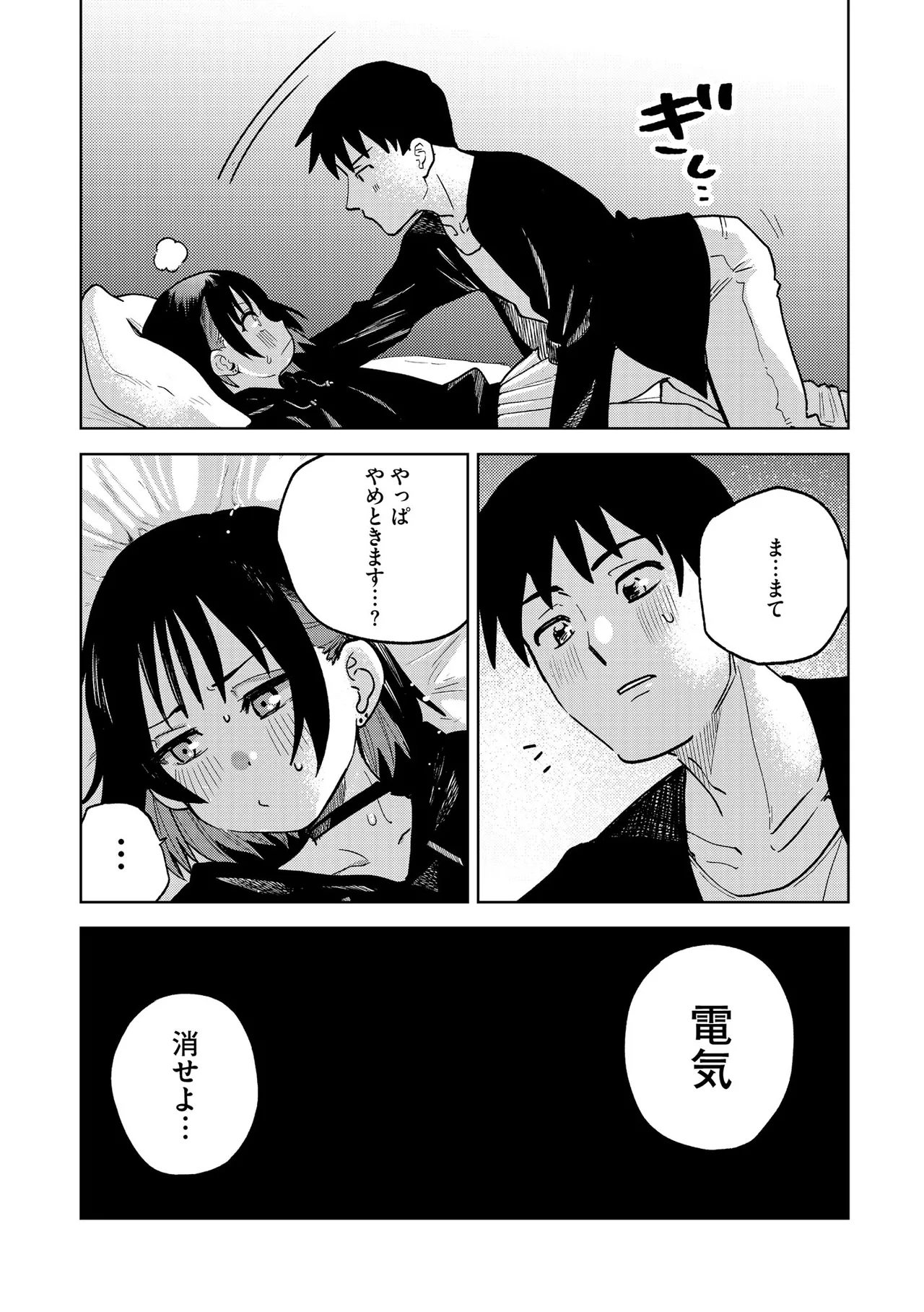 หน้า 75