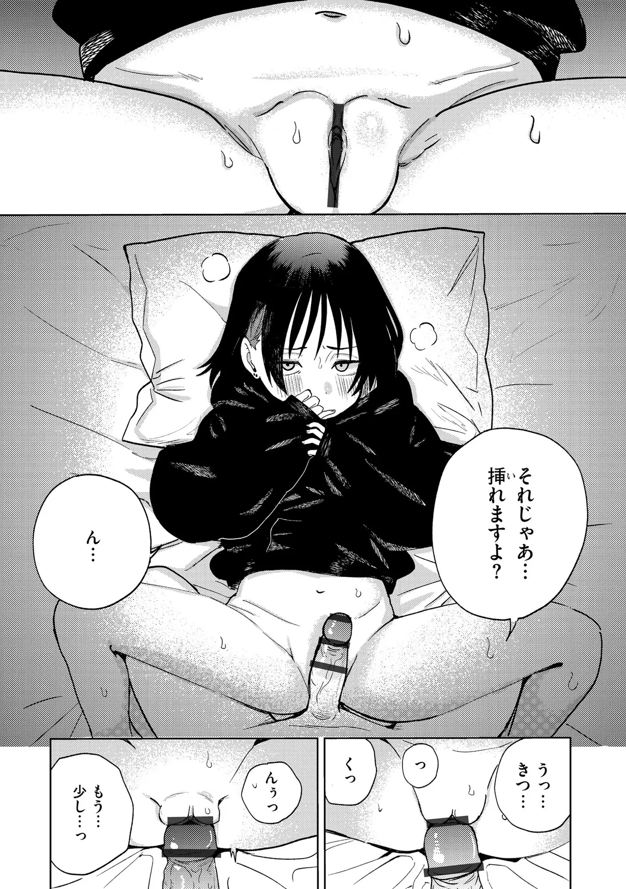 หน้า 76