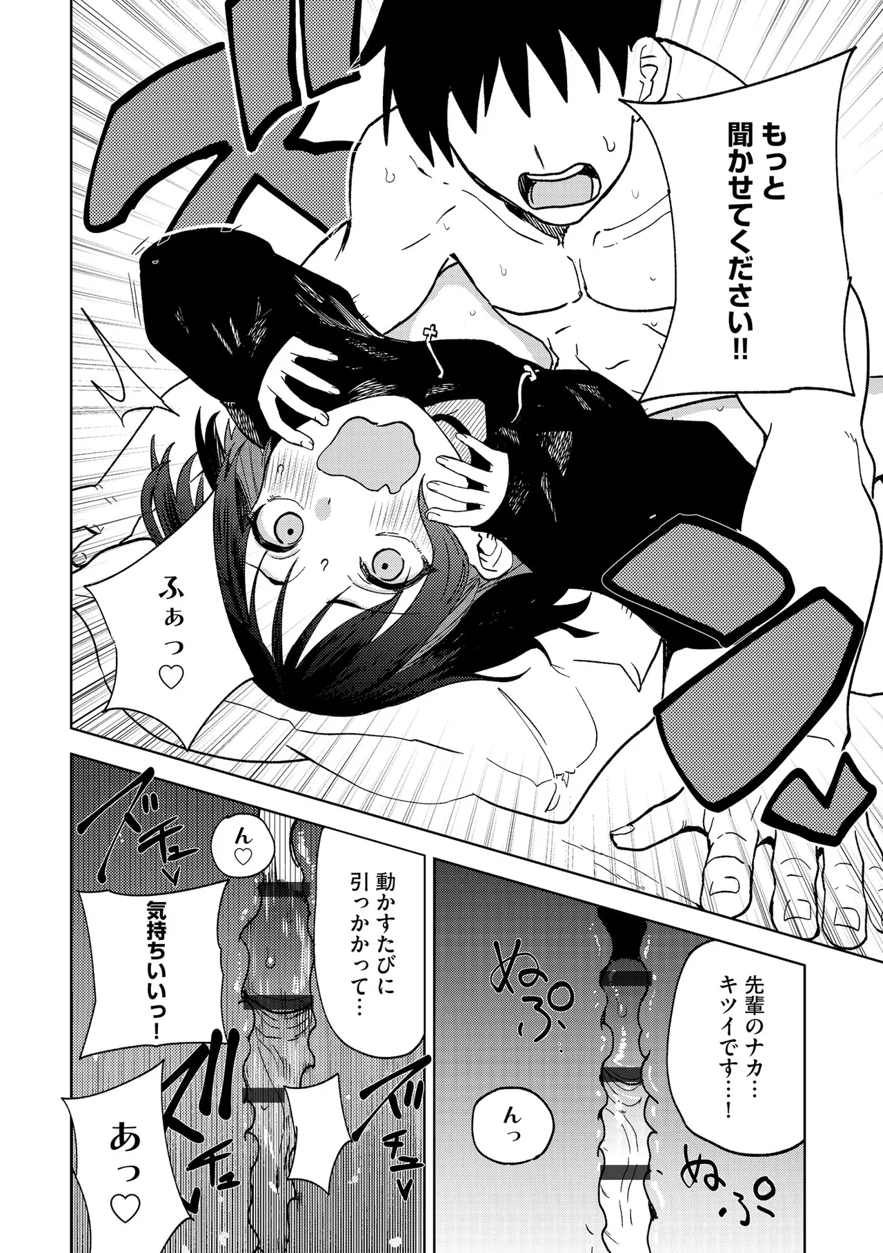 หน้า 78