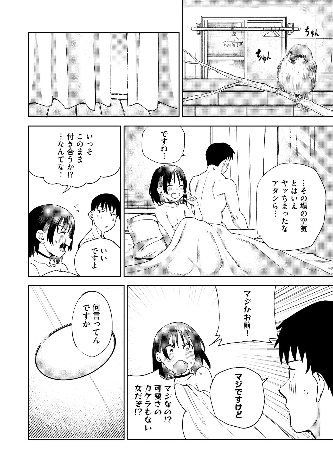 หน้า 87