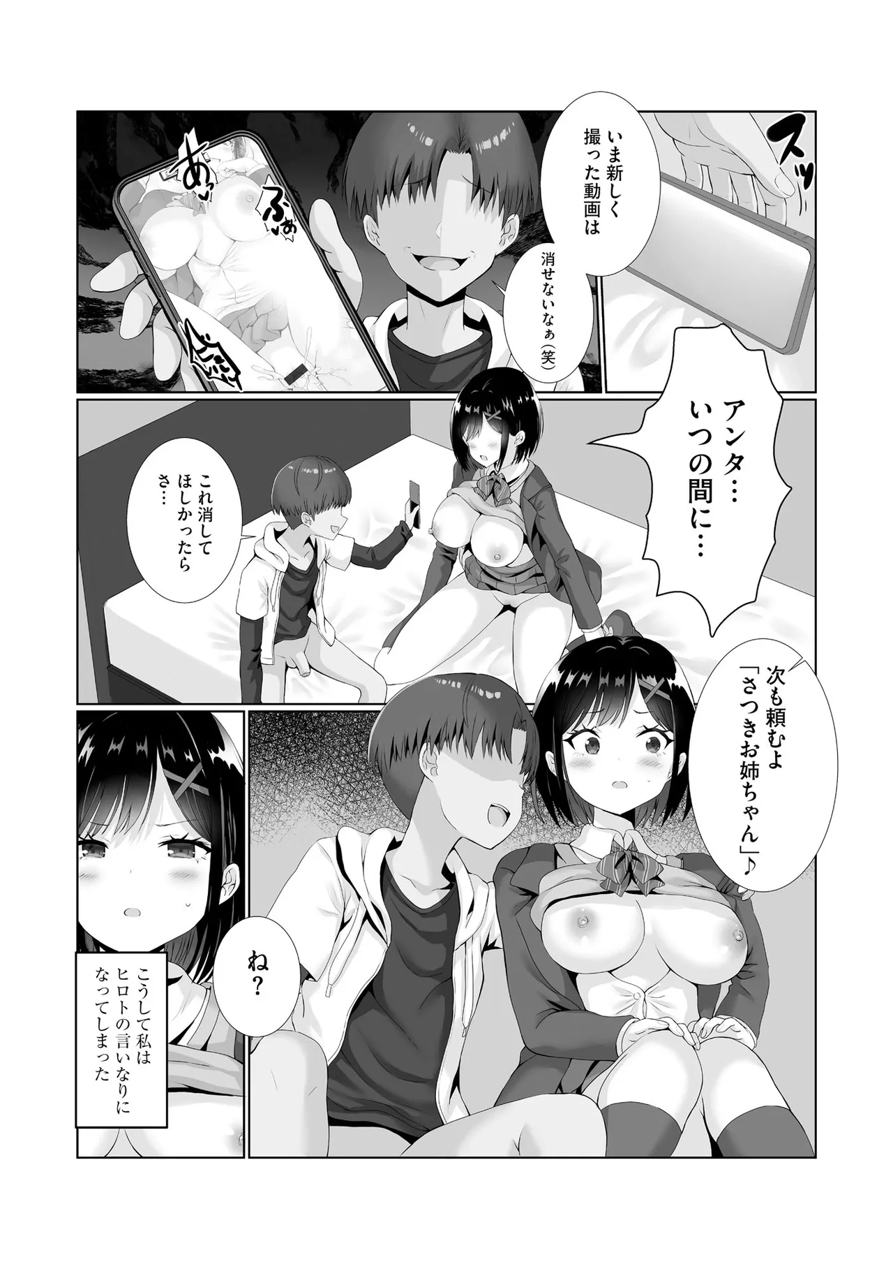 หน้า 108