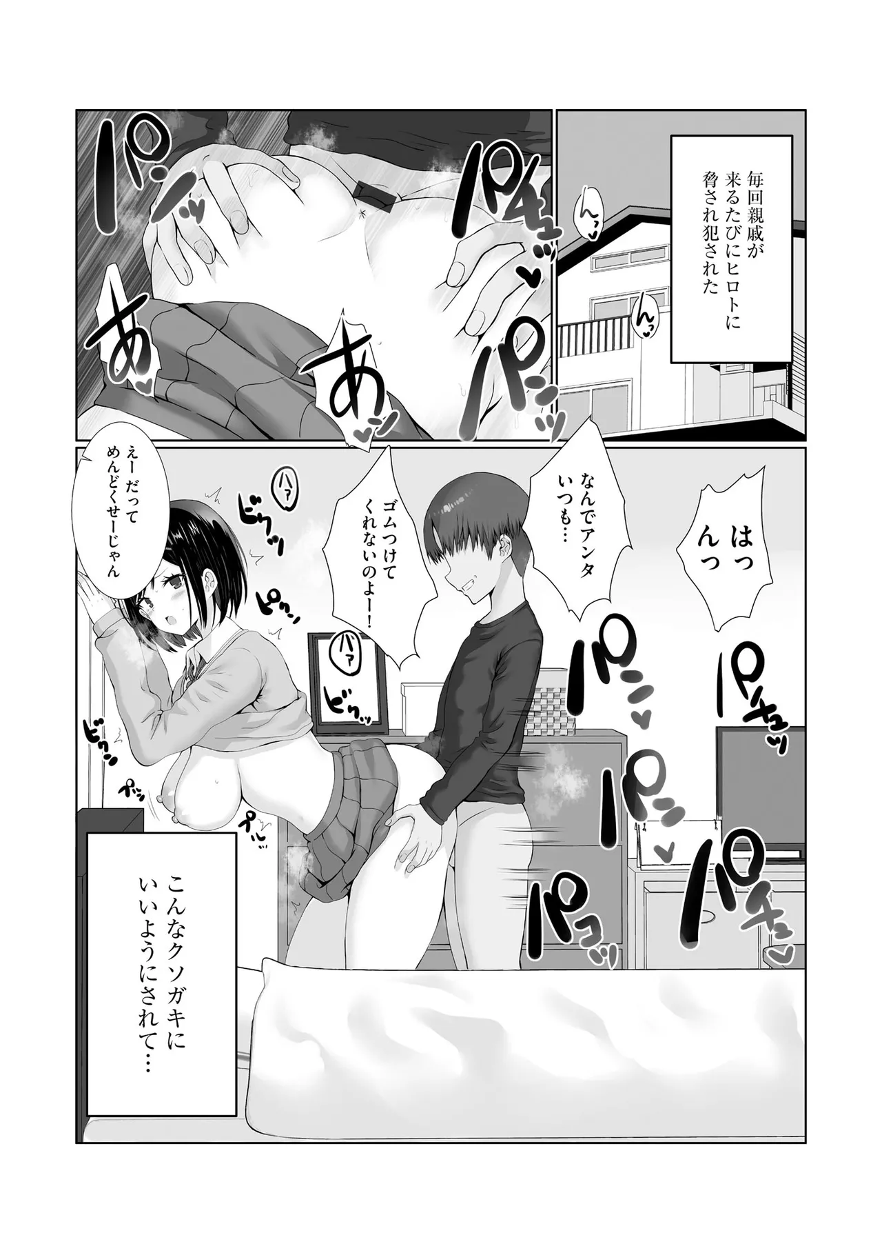หน้า 109