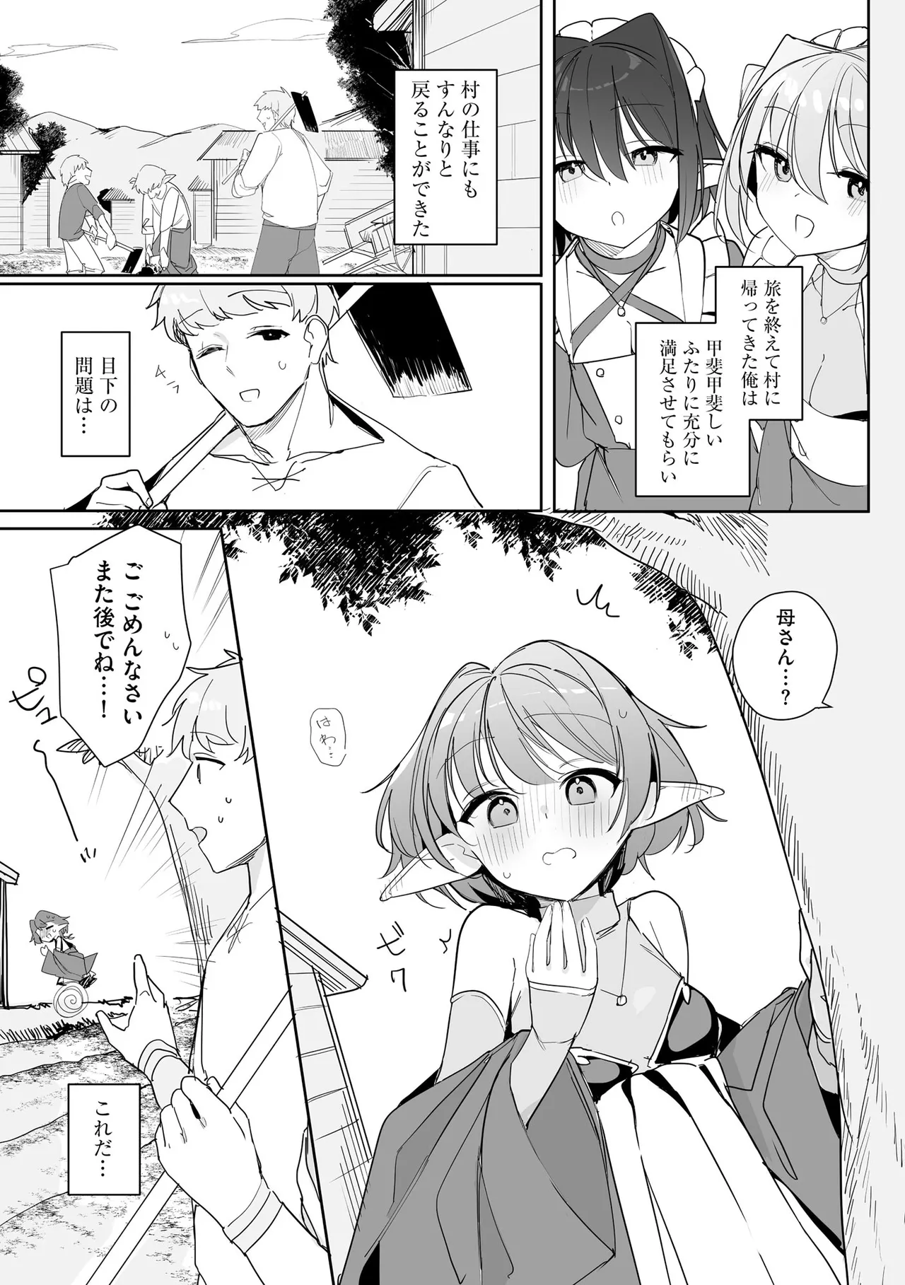 หน้า 117