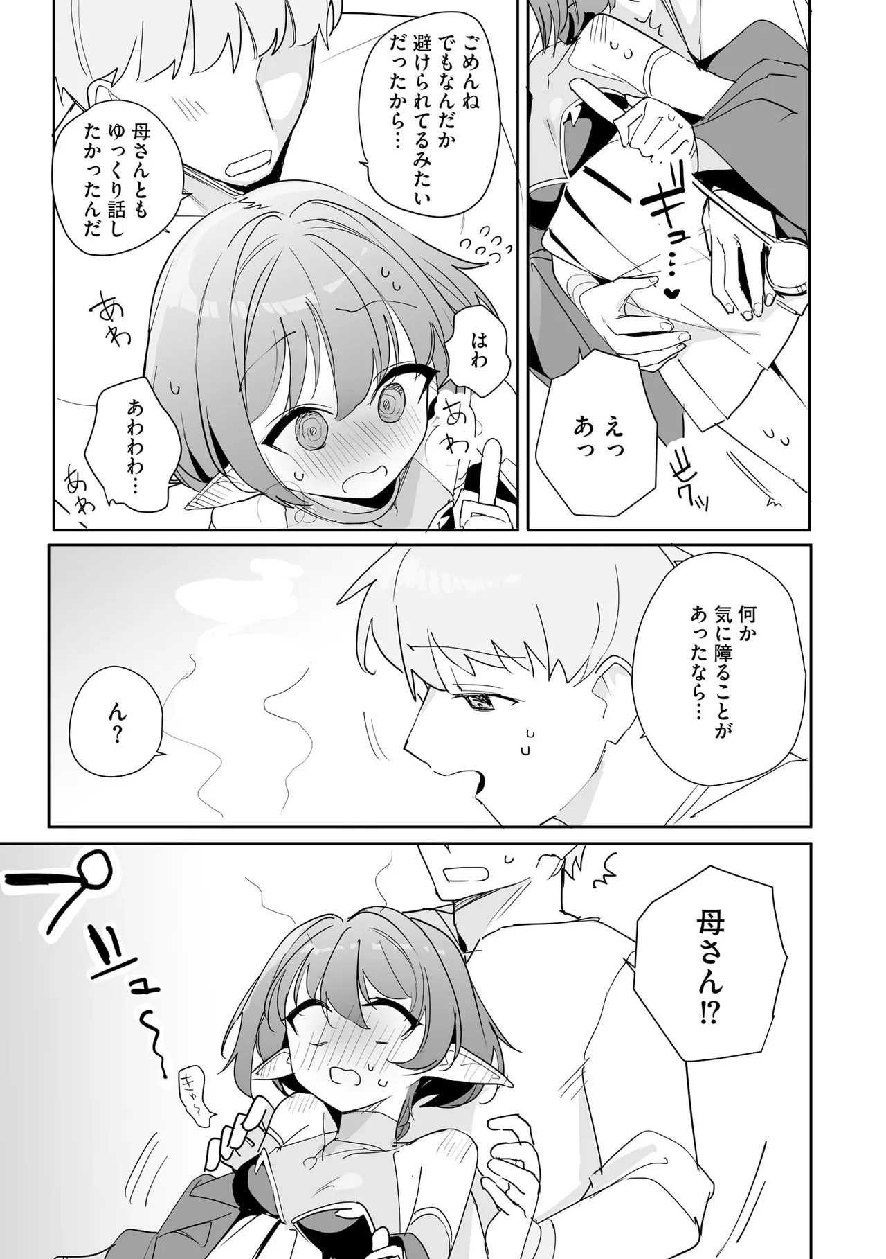 หน้า 119