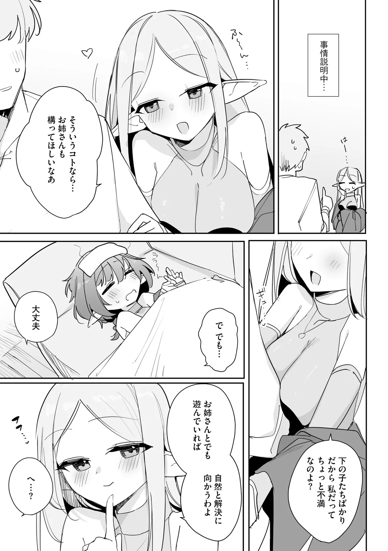 หน้า 121