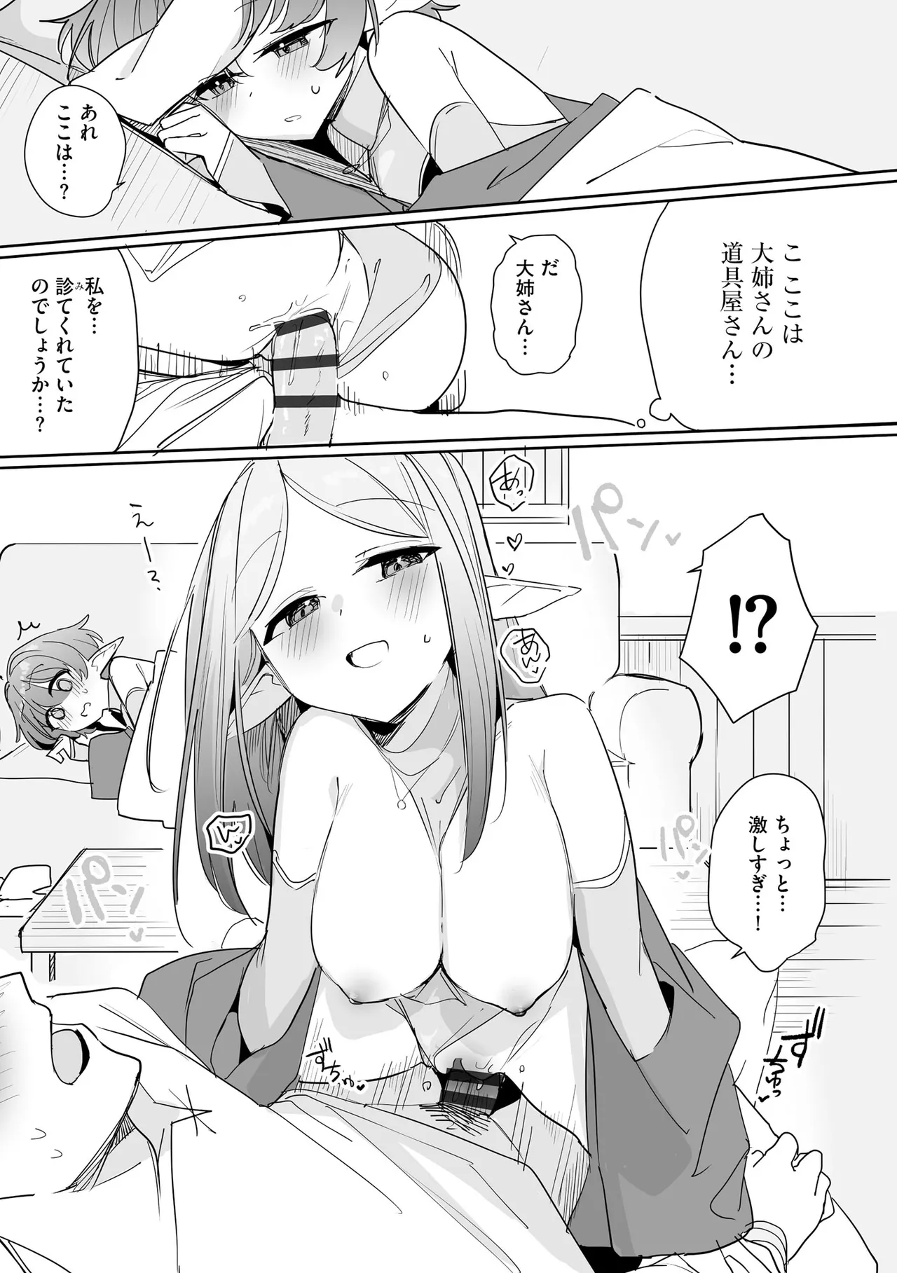 หน้า 122