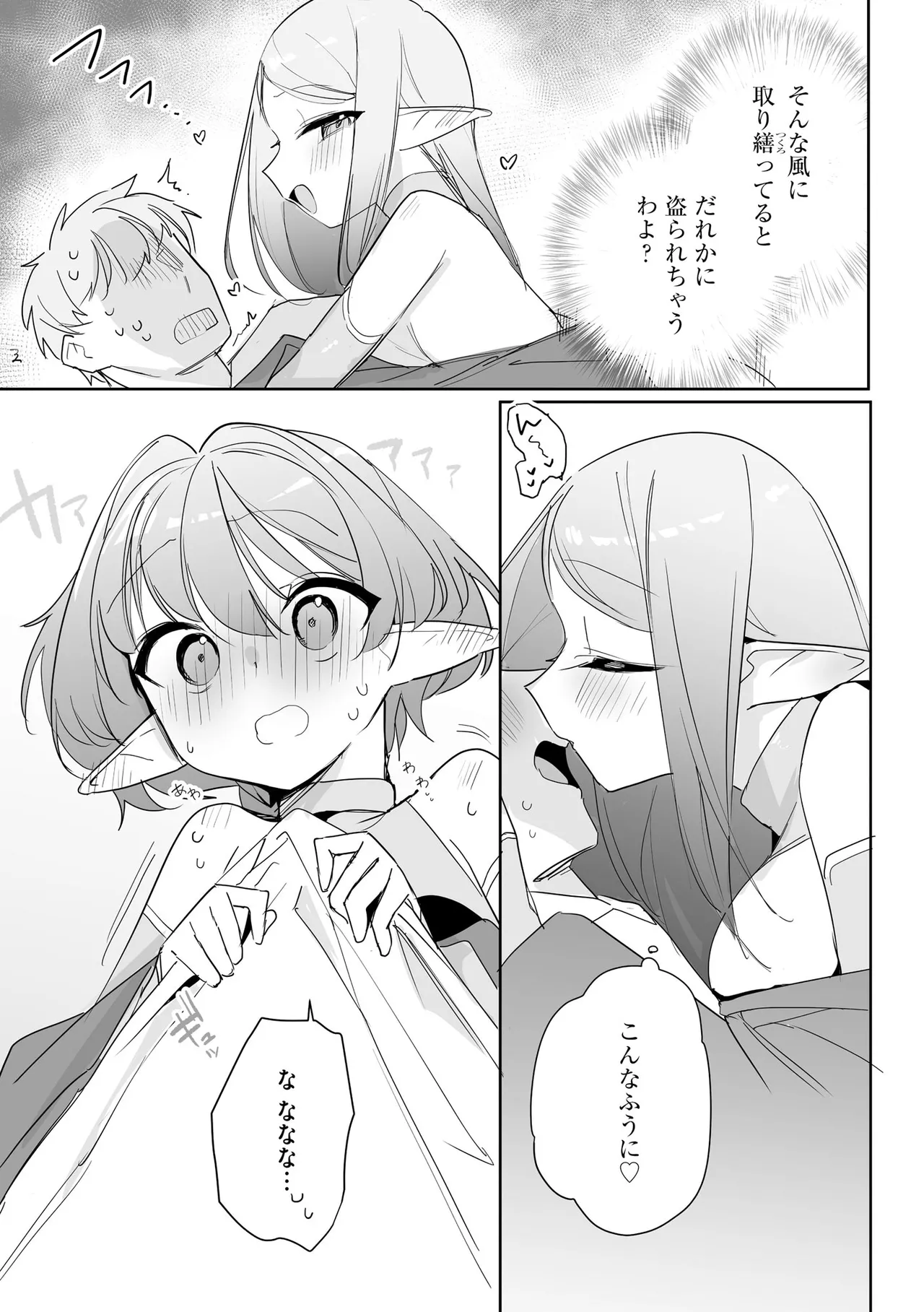 หน้า 124